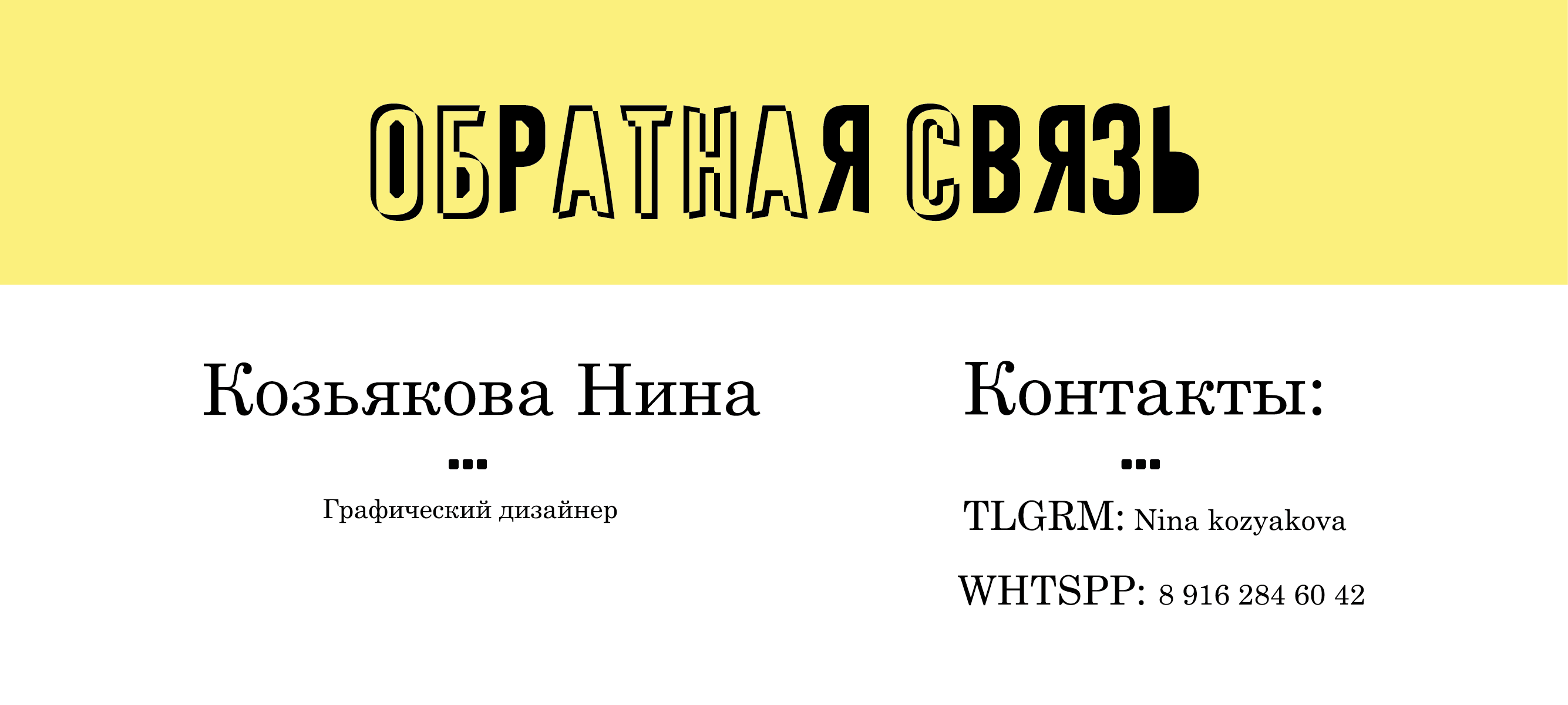 Каталог креативной мебели — Изображение №12 — Графика, Нейро на Dprofile