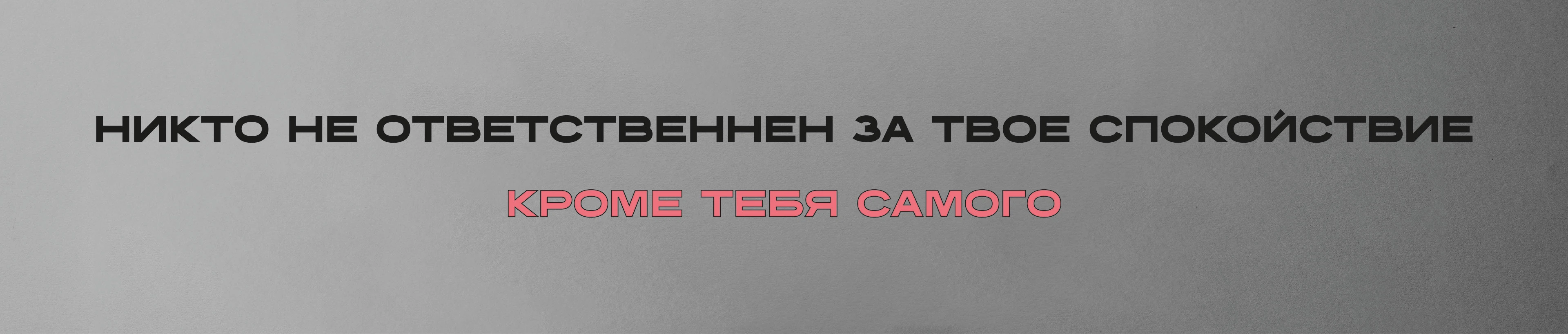 Журнал о философии пофигизма — Изображение №4 — Графика, Нейро на Dprofile