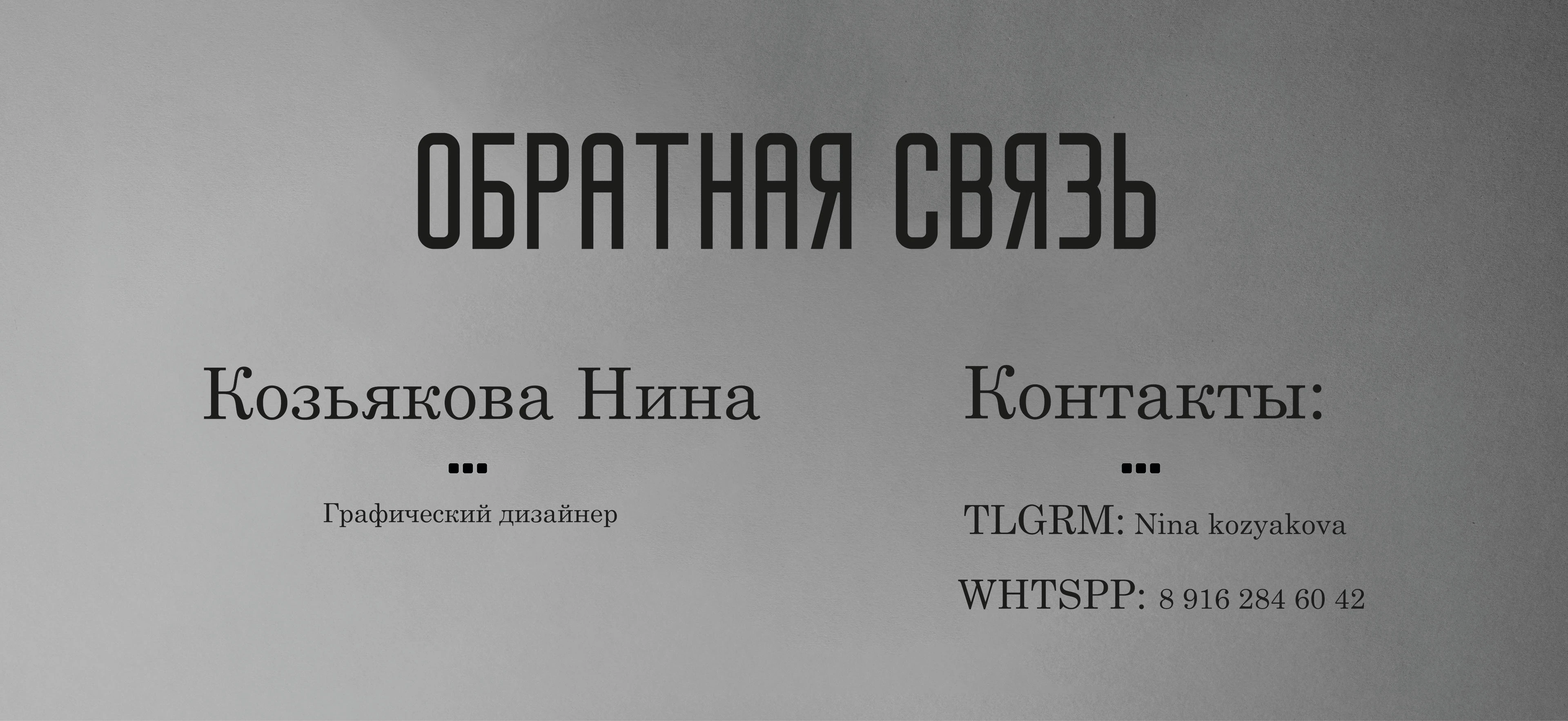 Журнал о философии пофигизма — Изображение №17 — Графика, Нейро на Dprofile