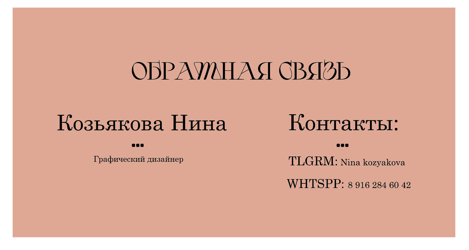 Упаковка — Изображение №8 — Брендинг, Иллюстрация на Dprofile