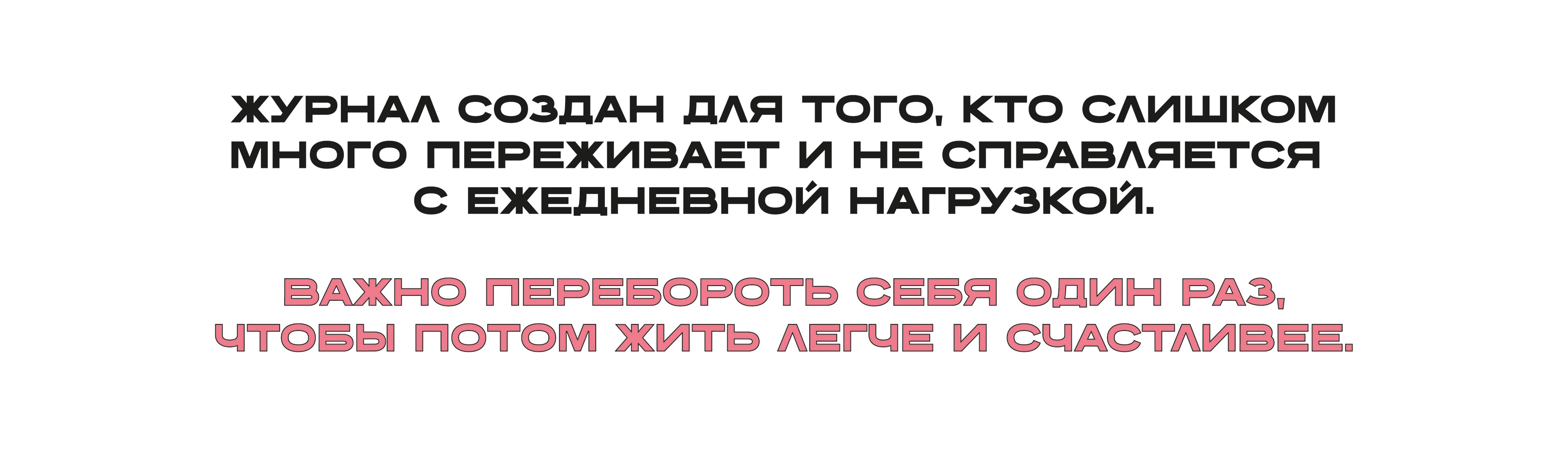 Журнал о философии пофигизма — Изображение №2 — Графика, Нейро на Dprofile