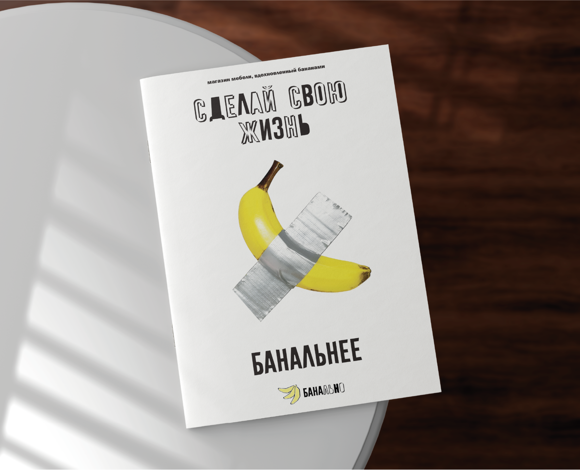 Каталог креативной мебели — Графика, Нейро на Dprofile