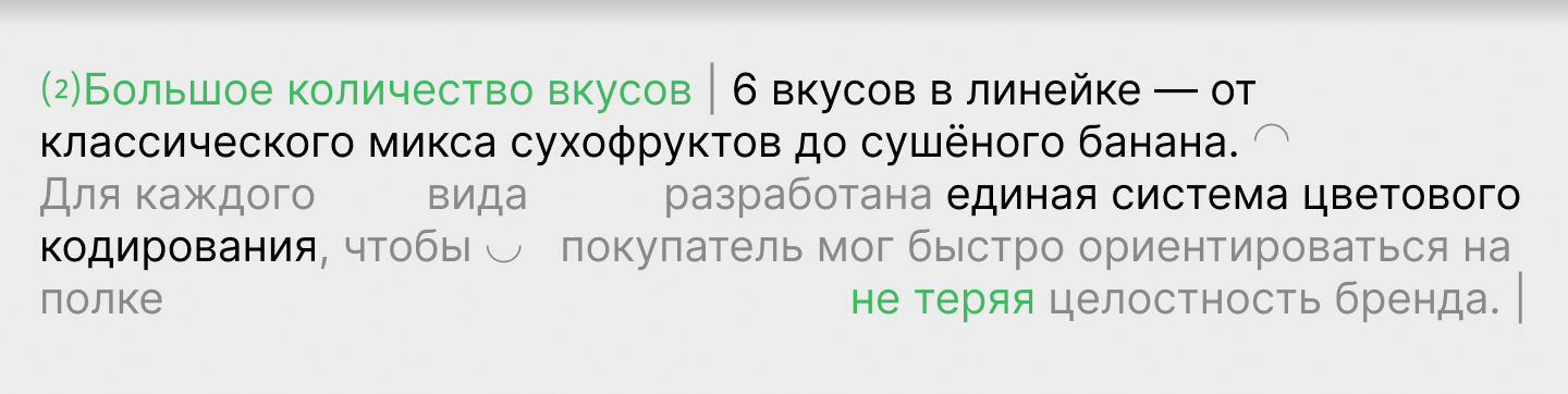 Здравушка / Пример / Экспресс Брендинг — Изображение №4 — Интерфейсы, Брендинг на Dprofile