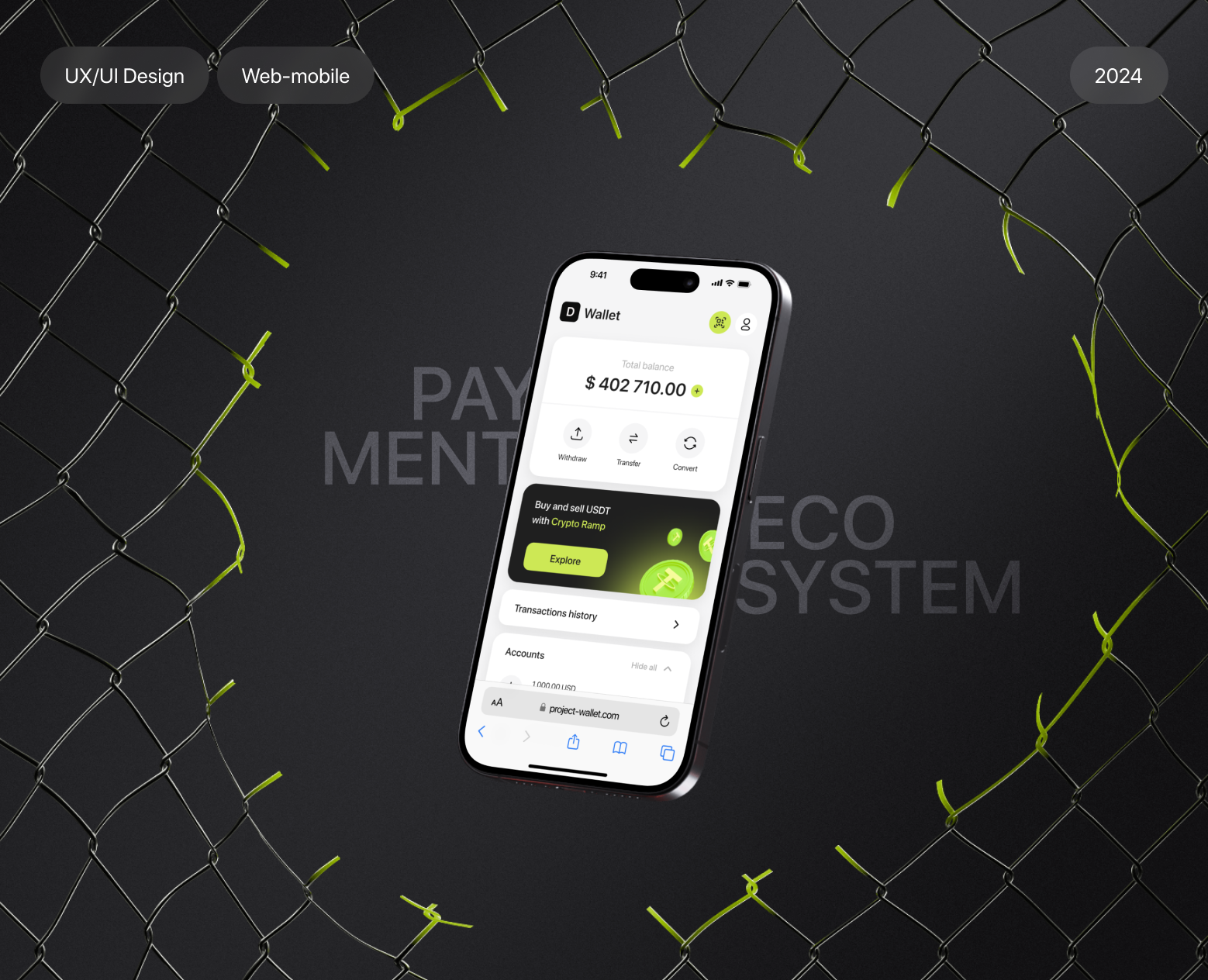 D-Wallet Payment Ecosystem - UI/UX Case Study — Интерфейсы, Брендинг на Dprofile