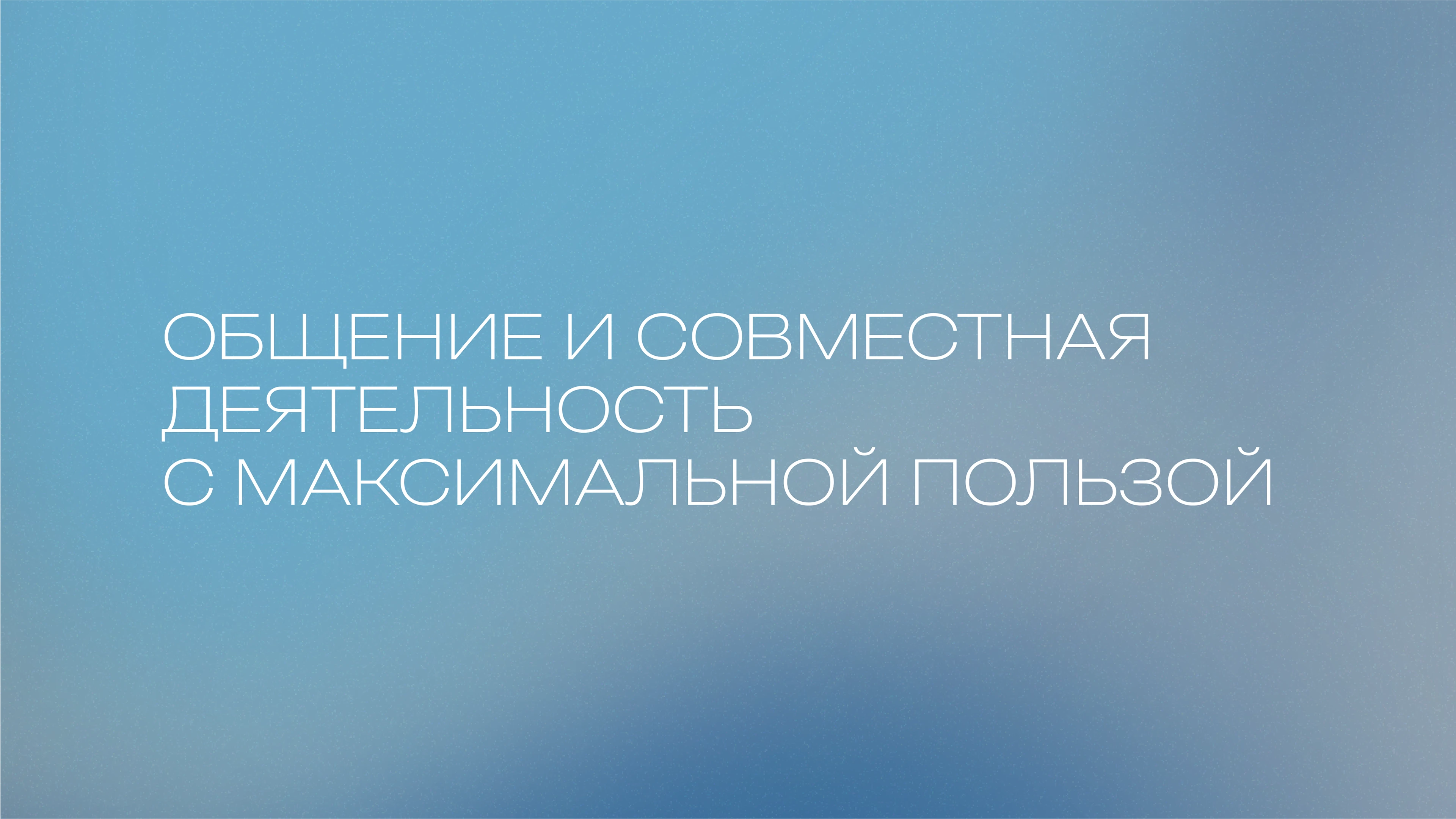 Фирменный стиль для ИТ-продукта — Изображение №5 — Брендинг, Маркетинг на Dprofile