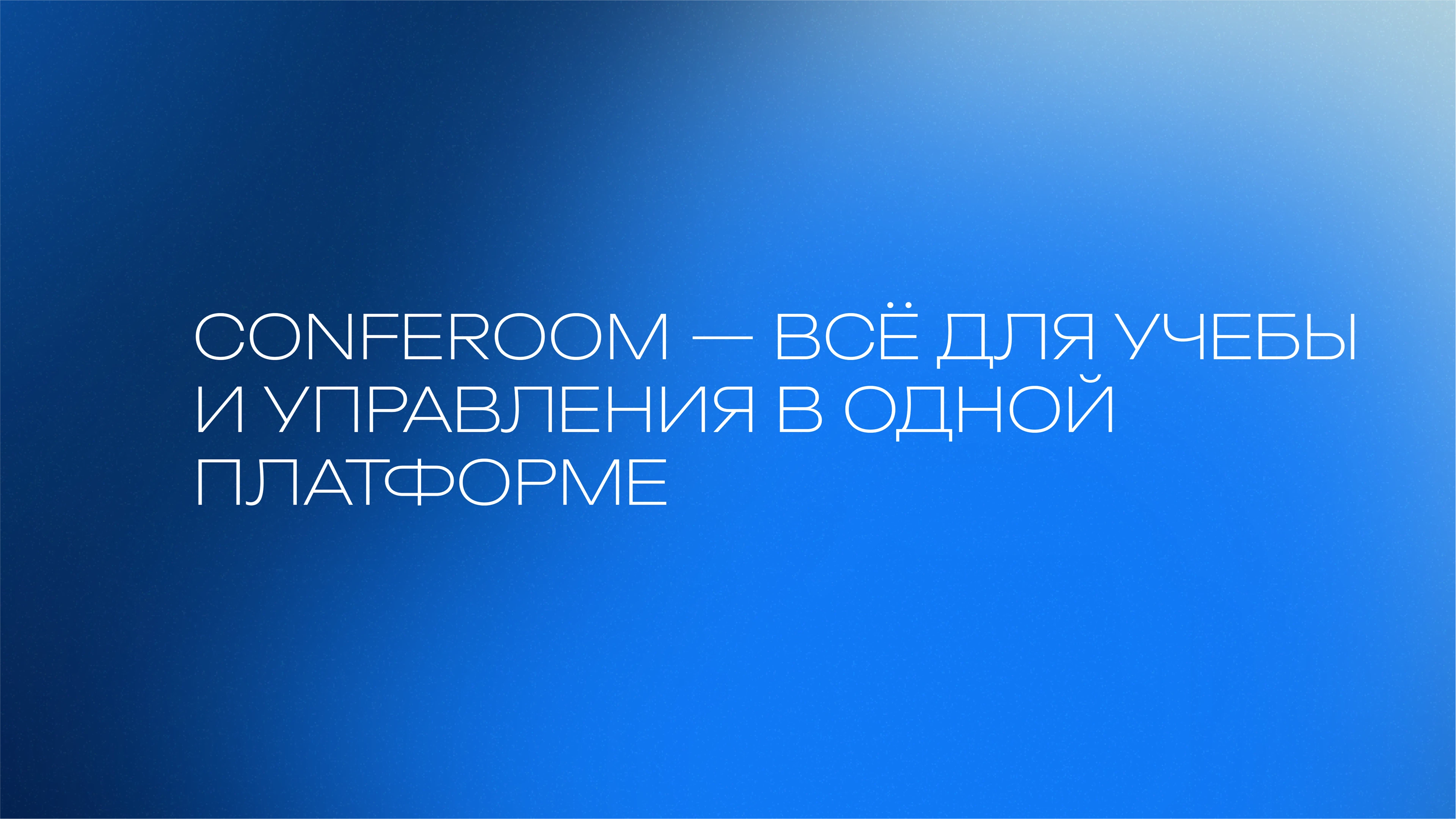 Фирменный стиль для ИТ-продукта — Изображение №10 — Брендинг, Маркетинг на Dprofile