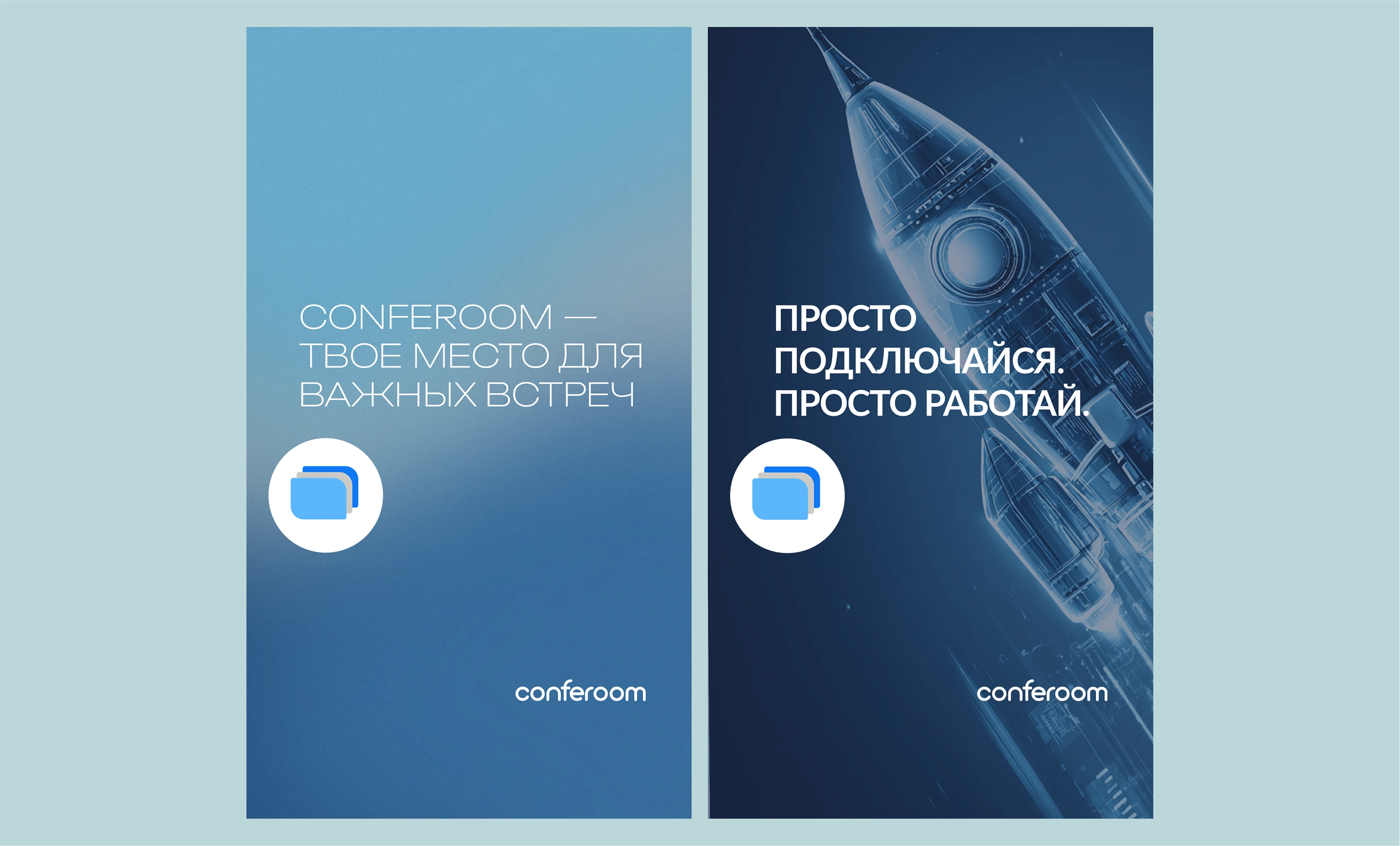 Фирменный стиль для ИТ-продукта — Изображение №8 — Брендинг, Маркетинг на Dprofile