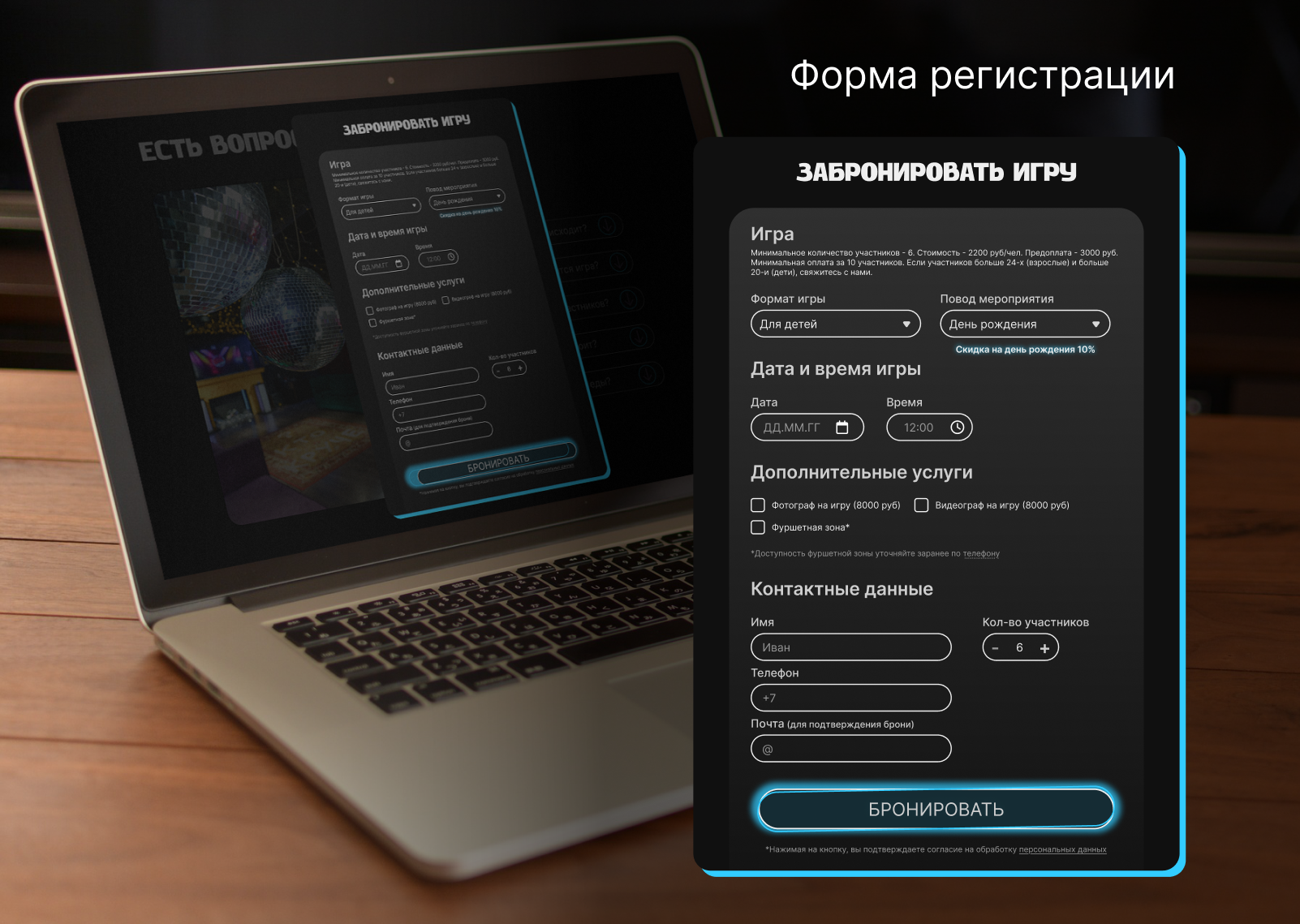 Редизайн сайта "Кто круче" — Изображение №10 — Интерфейсы на Dprofile