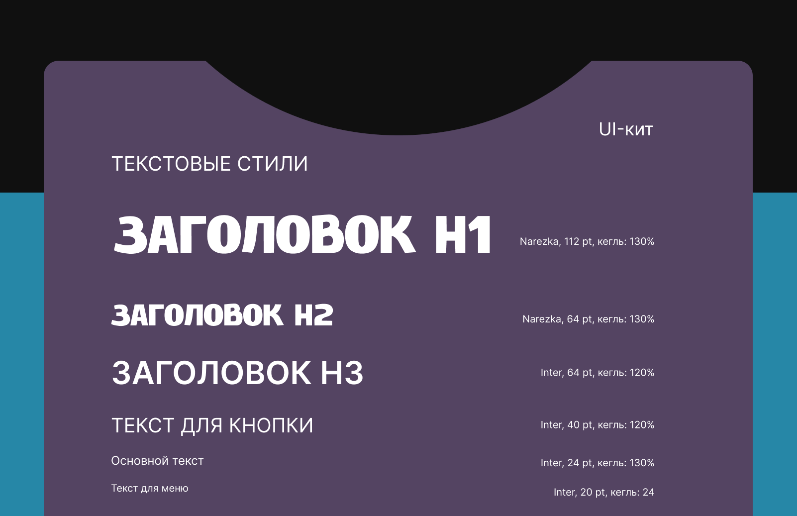 Редизайн сайта "Кто круче" — Изображение №5 — Интерфейсы на Dprofile