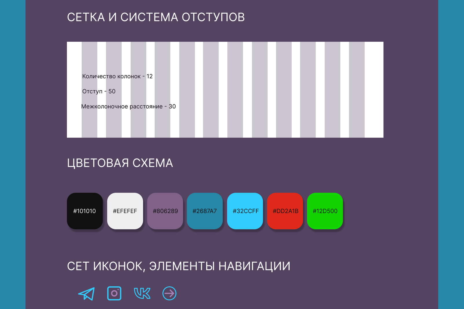 Редизайн сайта "Кто круче" — Изображение №6 — Интерфейсы на Dprofile