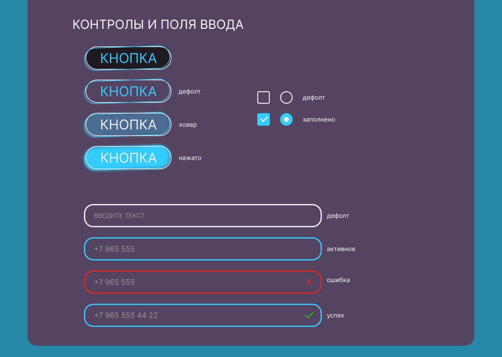 Редизайн сайта "Кто круче" — Изображение №7 — Интерфейсы на Dprofile