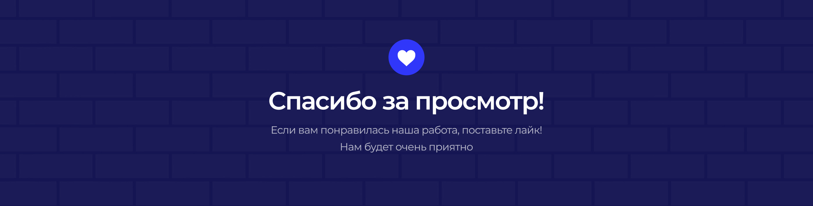 Интернет-магазин стройматериалов «Ханстрой» — Изображение №16 — Интерфейсы на Dprofile