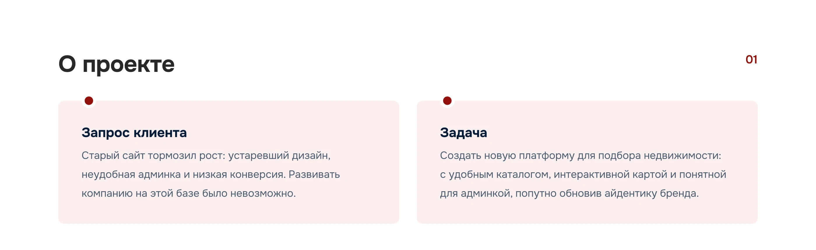 Сайт для агентства недвижимости «Tbilisi Property» — Изображение №2 — Интерфейсы, Брендинг на Dprofile