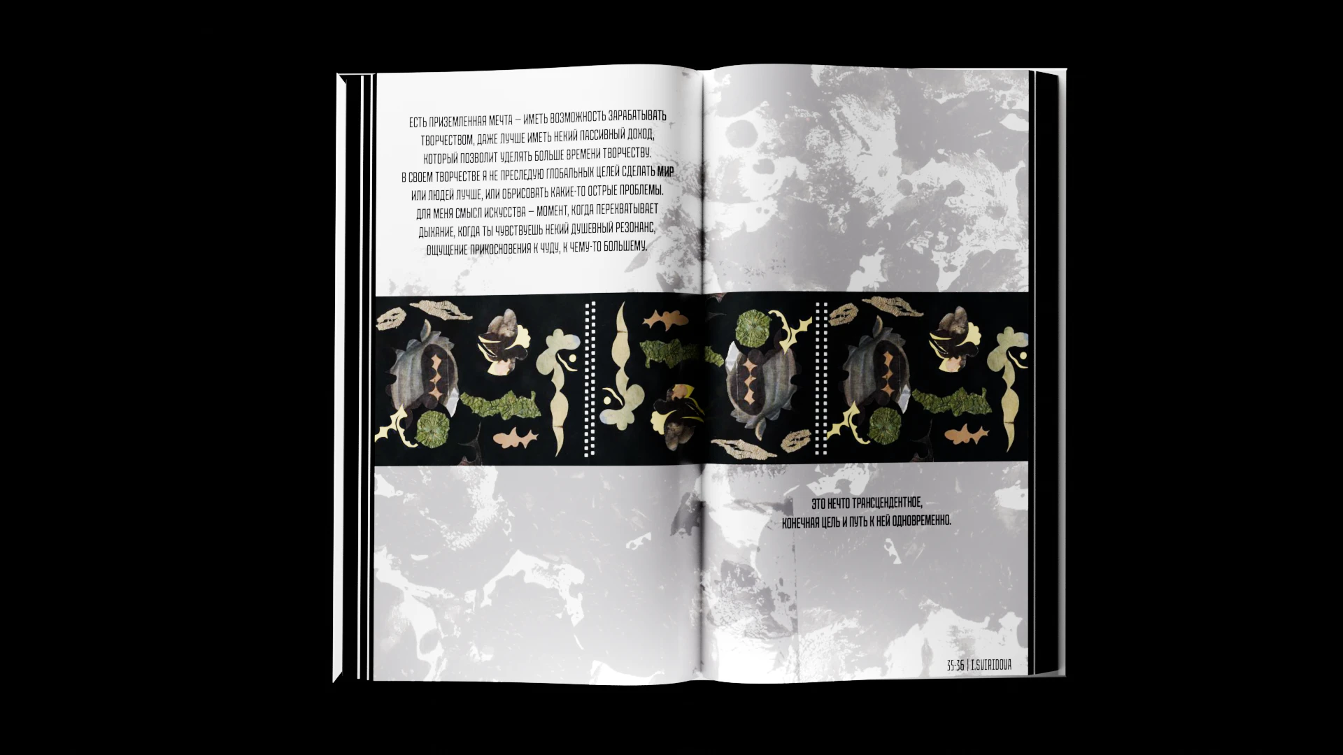 А series of published books | modern artists of Ural — Изображение №8 — Графика на Dprofile