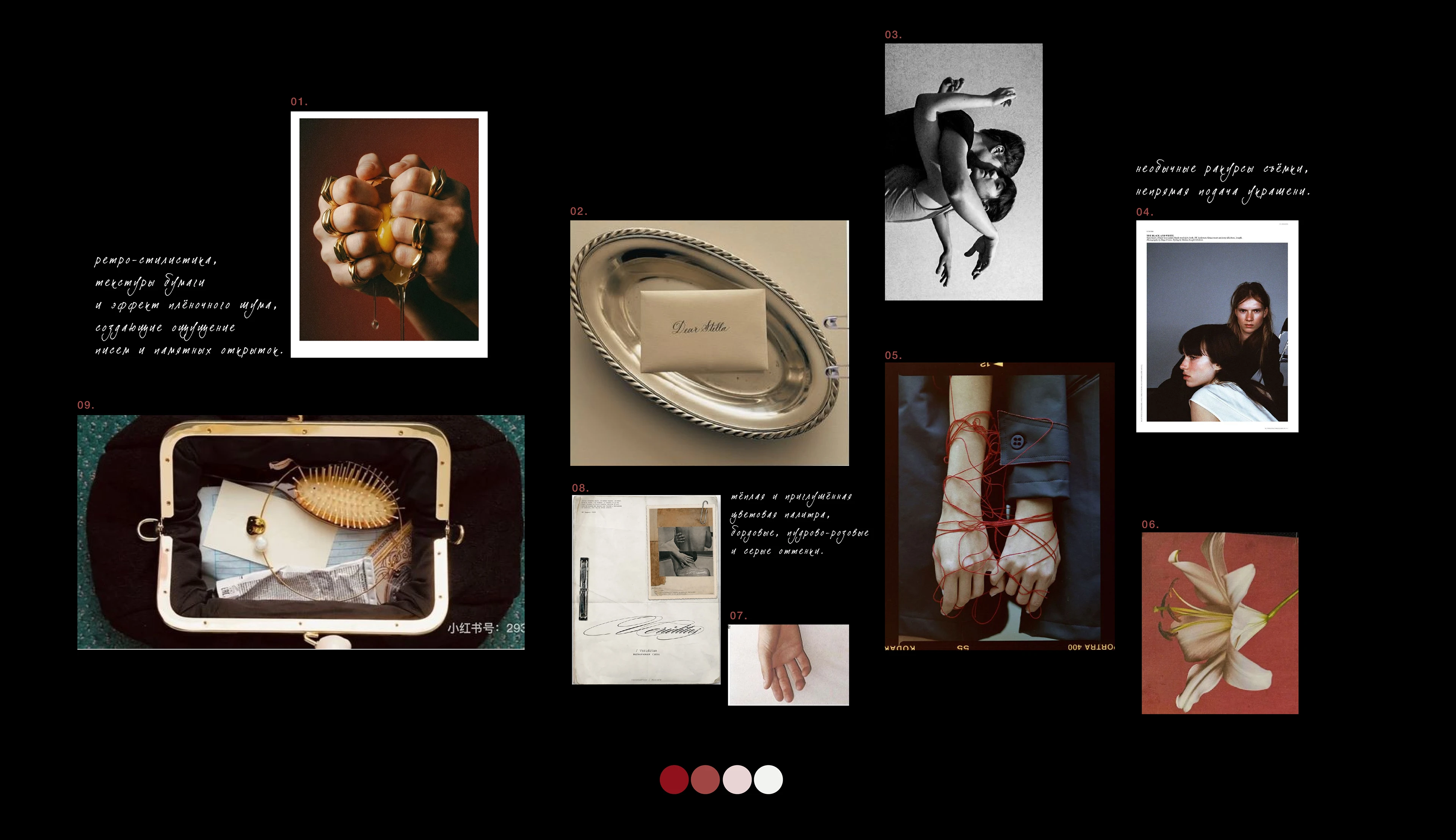 OBRUCH | identity for a jewelry brand — Изображение №3 — Брендинг на Dprofile