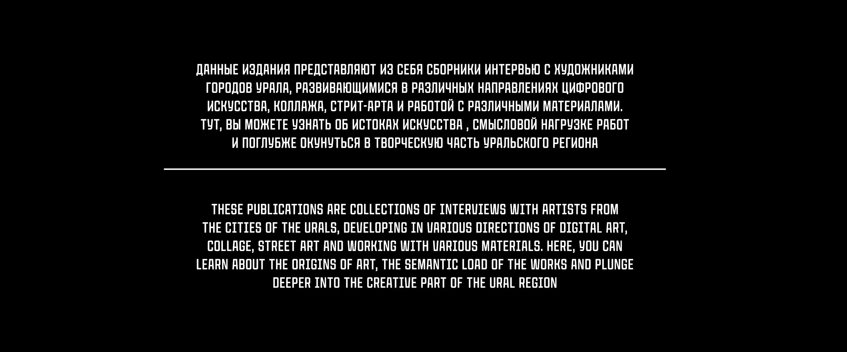 А series of published books | modern artists of Ural — Изображение №3 — Графика на Dprofile
