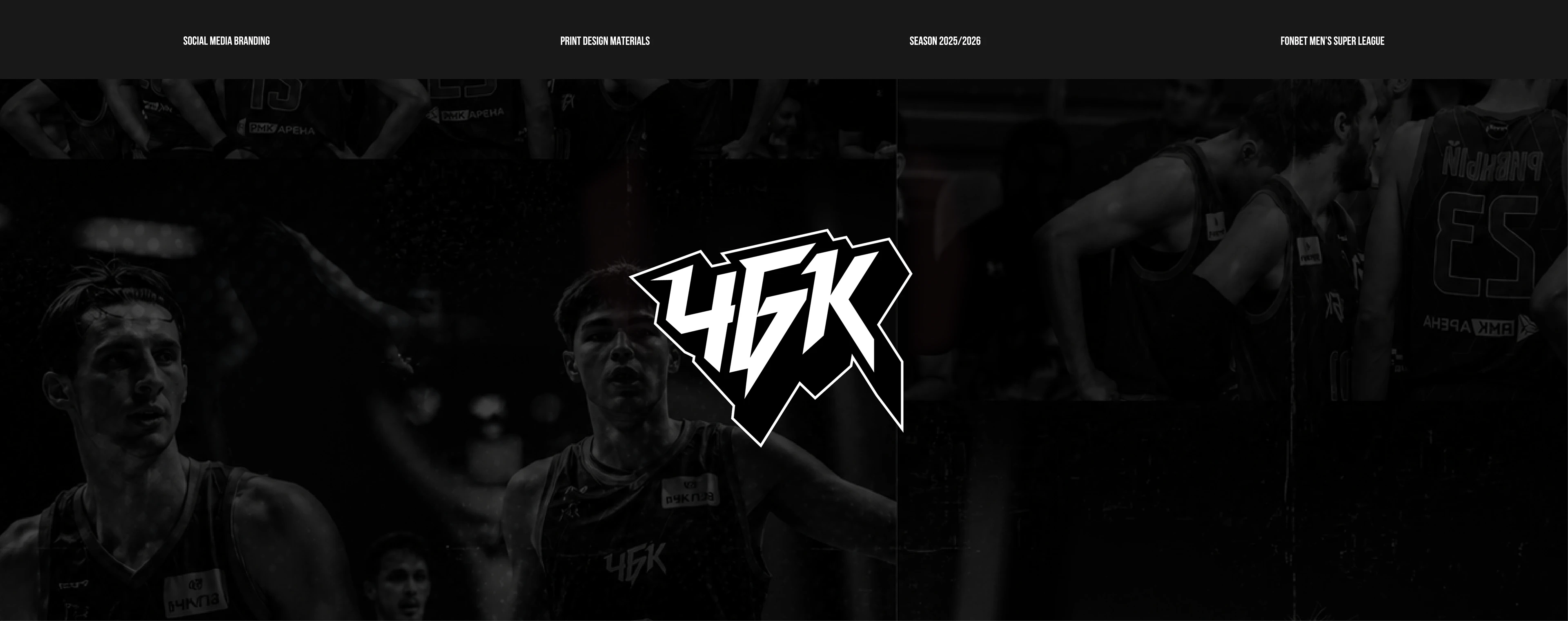 Chelbasket |Basketball visual design | 2026 — Изображение №1 — Графика, Маркетинг на Dprofile