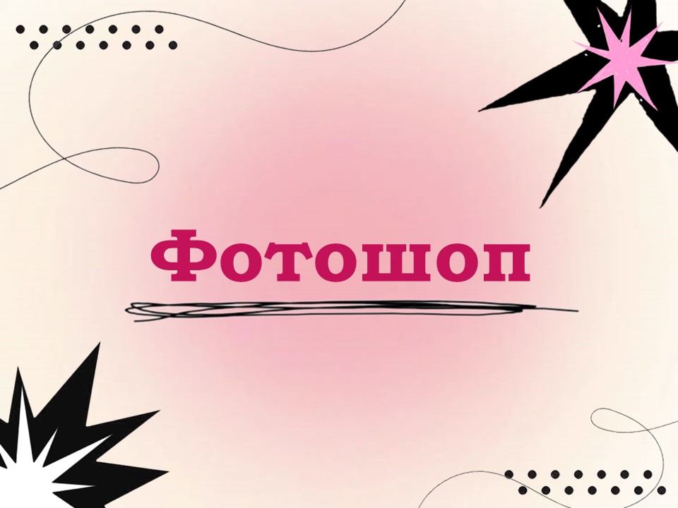 Портфолио — Изображение №18 — Графика на Dprofile