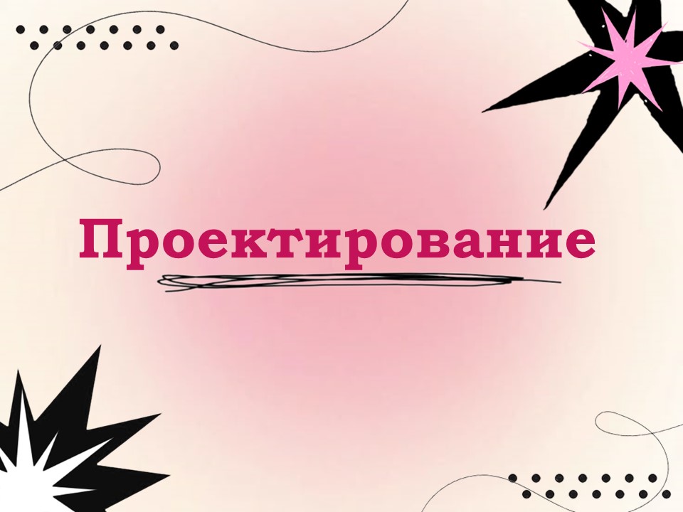 Портфолио — Изображение №21 — Графика на Dprofile