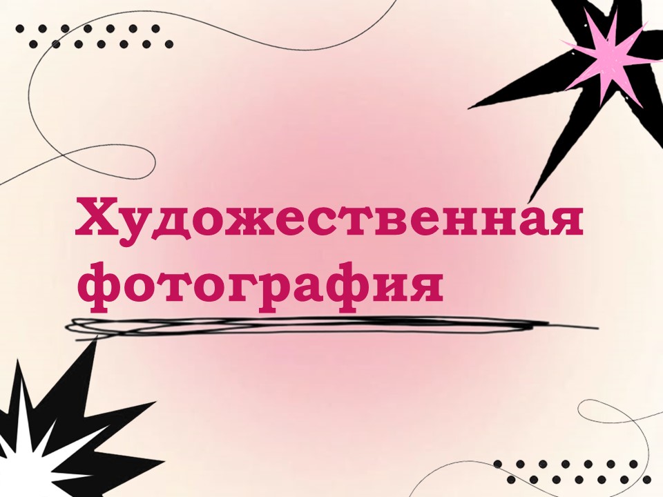 Портфолио — Изображение №29 — Графика на Dprofile