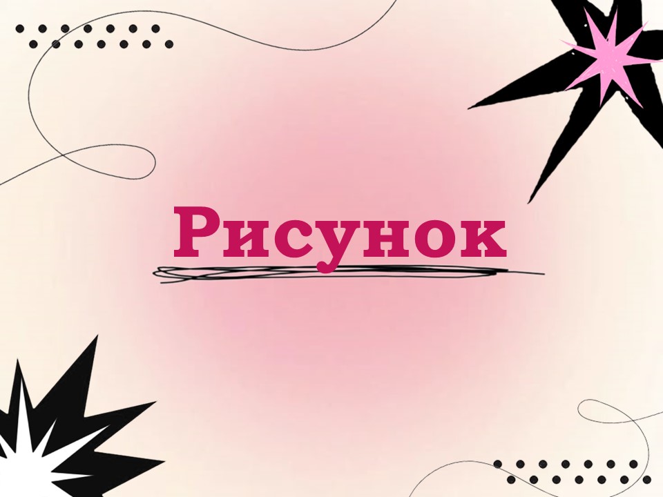 Портфолио — Изображение №6 — Графика на Dprofile