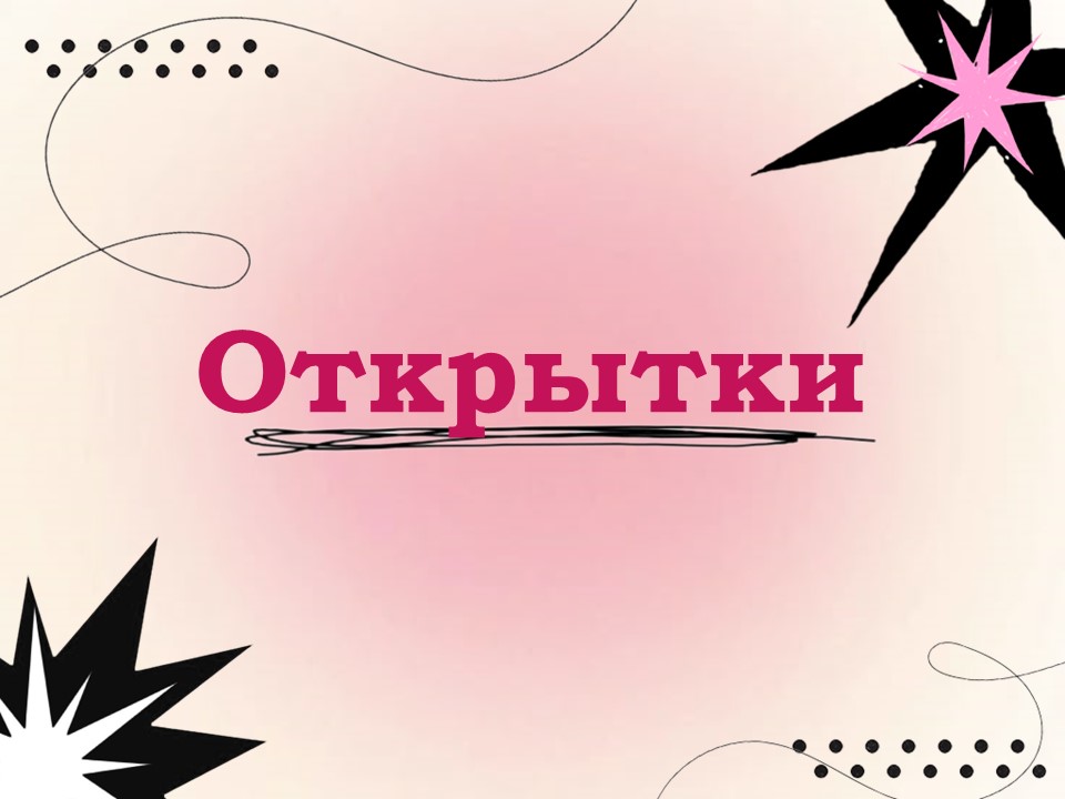 Портфолио — Изображение №27 — Графика на Dprofile