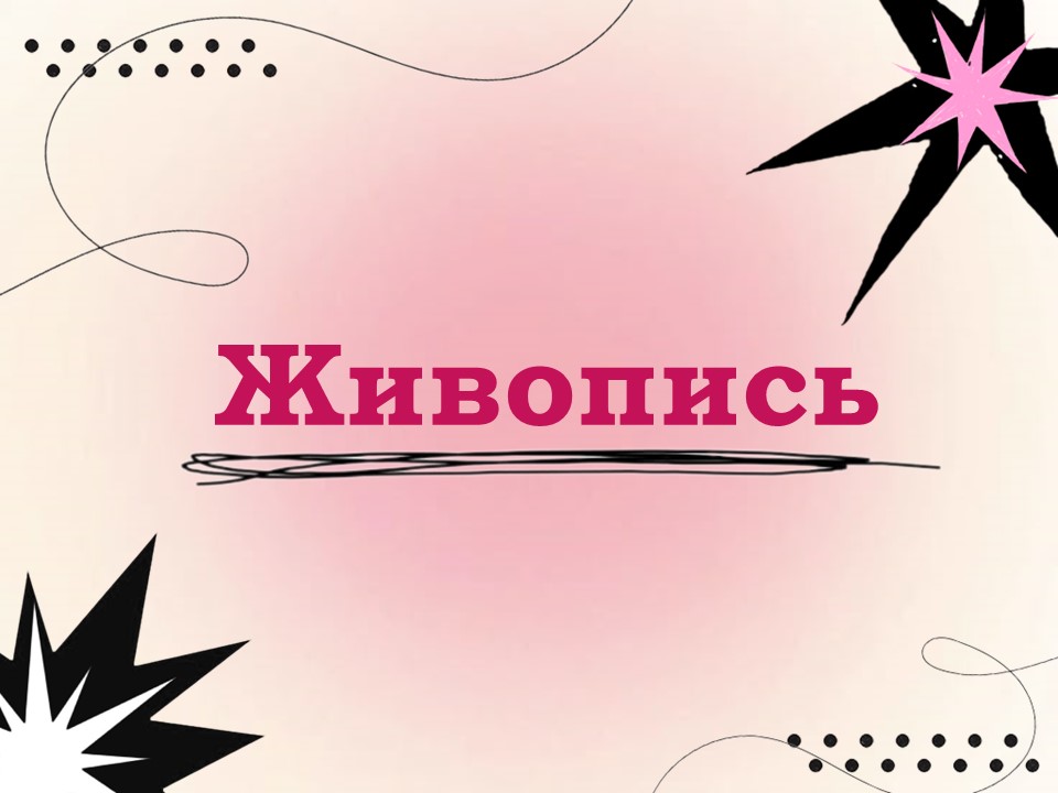Портфолио — Изображение №12 — Графика на Dprofile