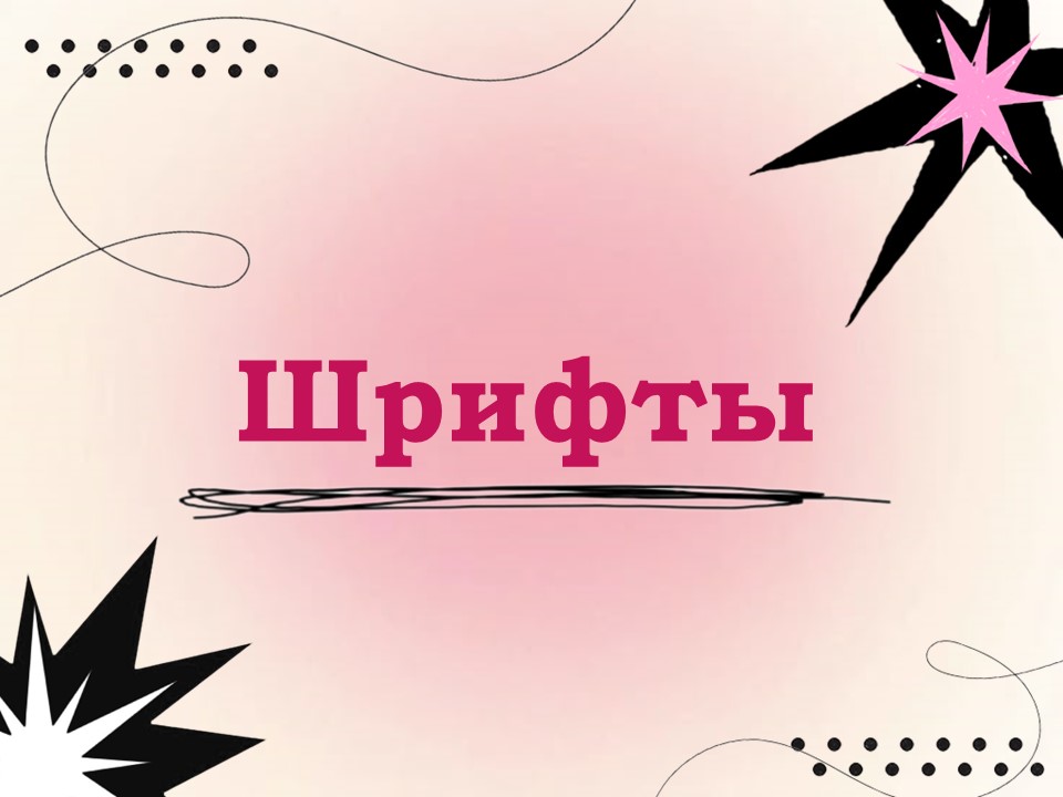 Портфолио — Изображение №15 — Графика на Dprofile