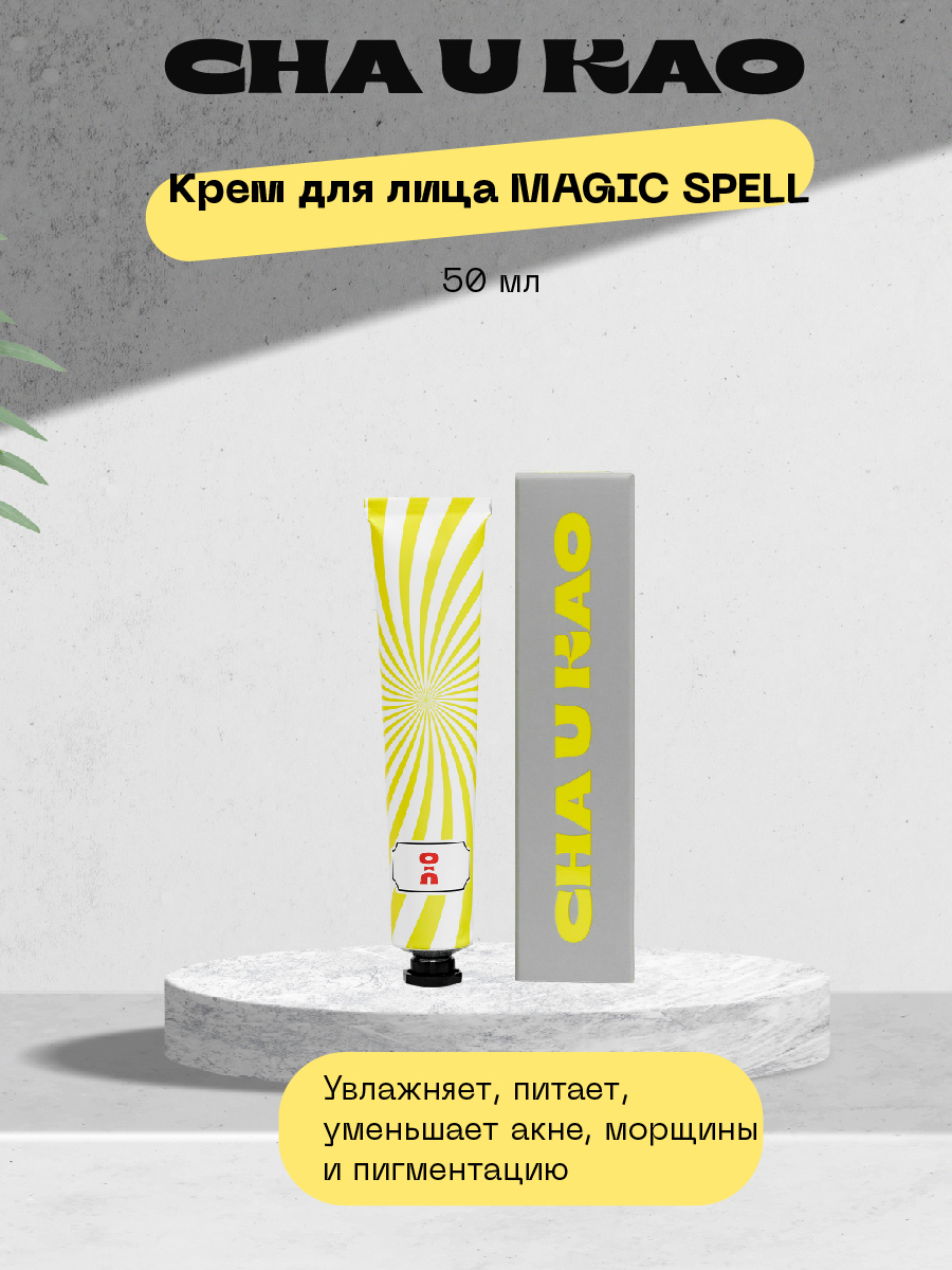 карточки для вб — Изображение №1 — Брендинг, Графика на Dprofile