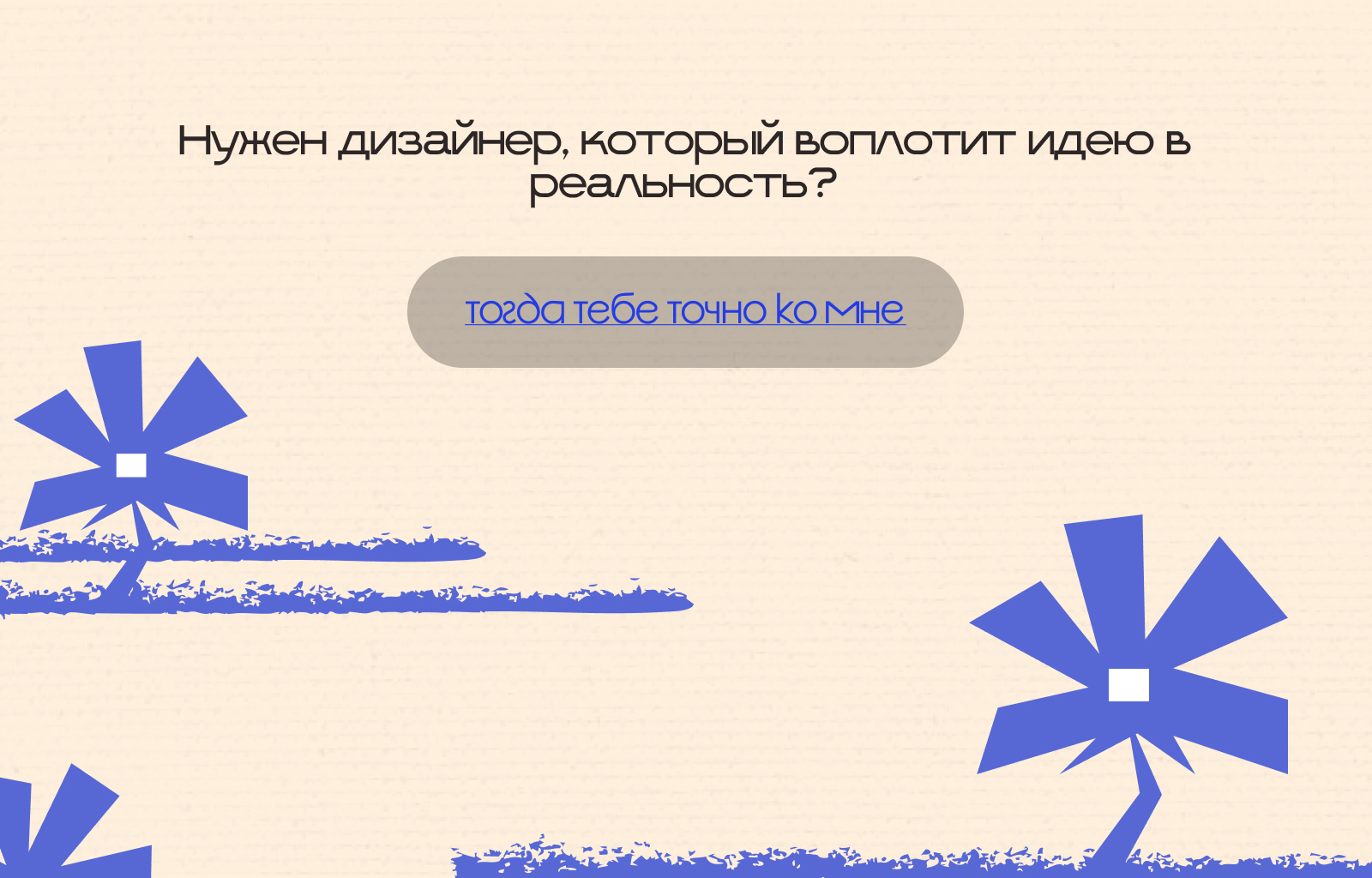 Портфолио/2026/Графический дизайнер — Изображение №7 — Брендинг, Графика на Dprofile