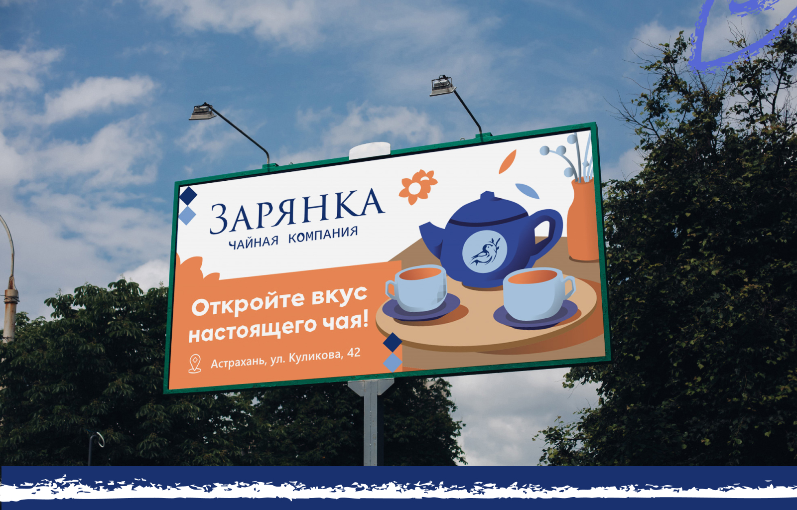 Кейс 1/Портфолио/2026/Графический дизайнер — Изображение №5 — Брендинг, Графика на Dprofile