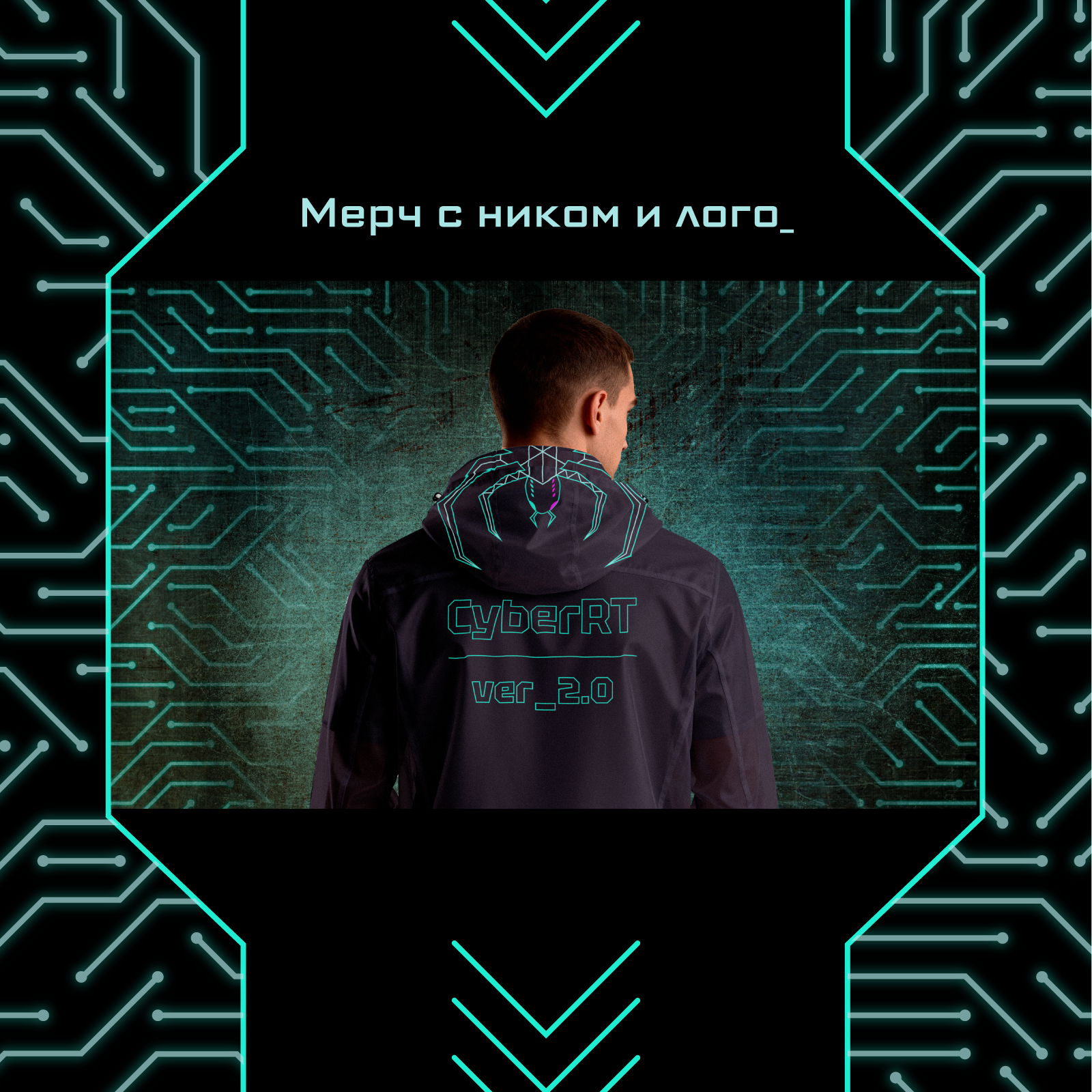 CyberRT — Изображение №18 — Брендинг на Dprofile