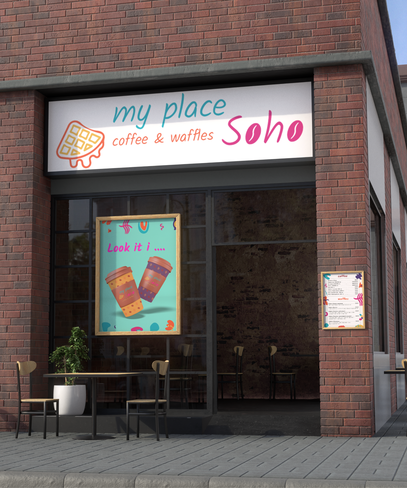 My place Soho — Изображение №16 — Брендинг на Dprofile