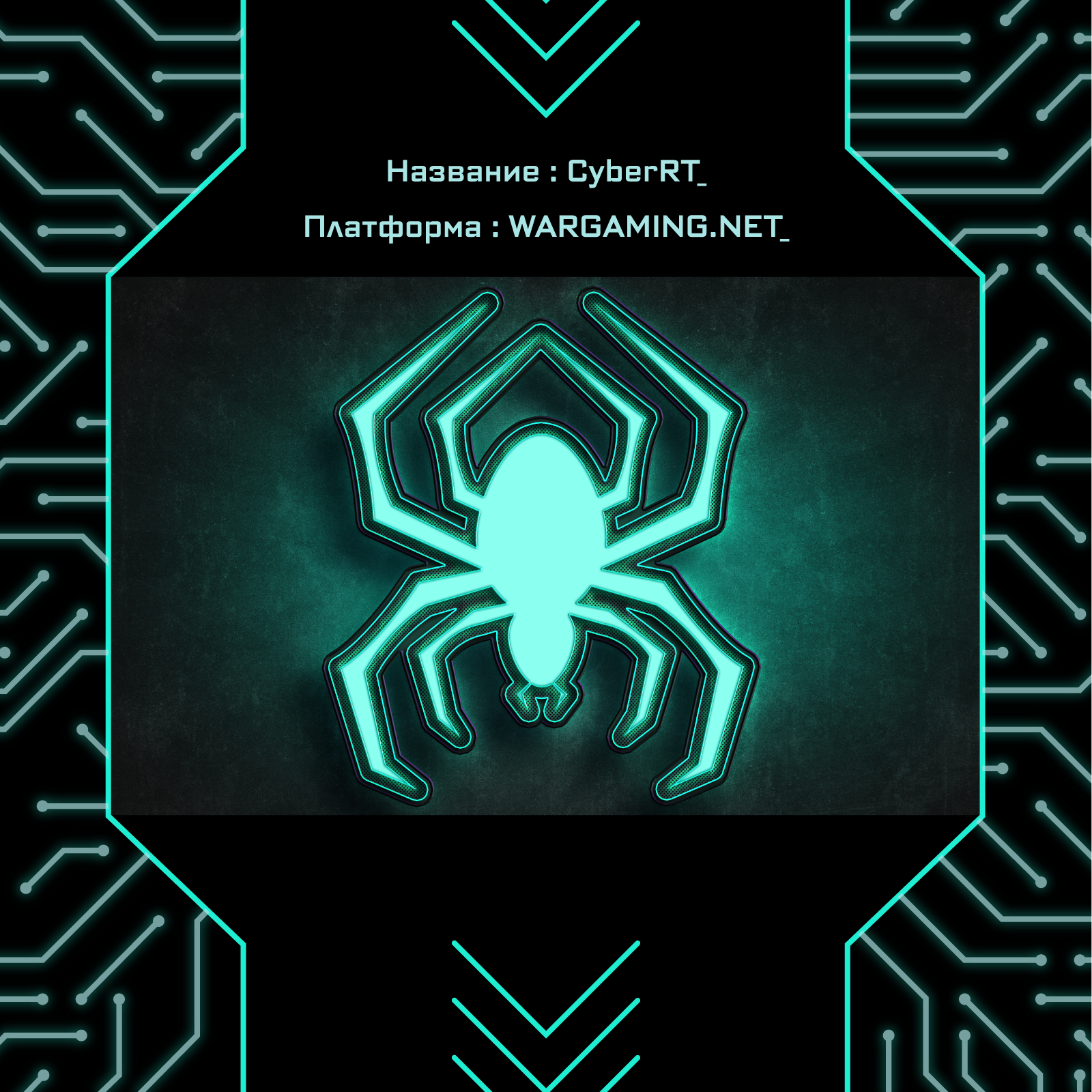 CyberRT — Изображение №3 — Брендинг на Dprofile