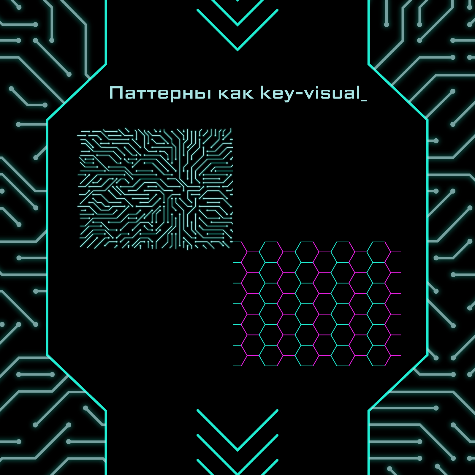 CyberRT — Изображение №8 — Брендинг на Dprofile