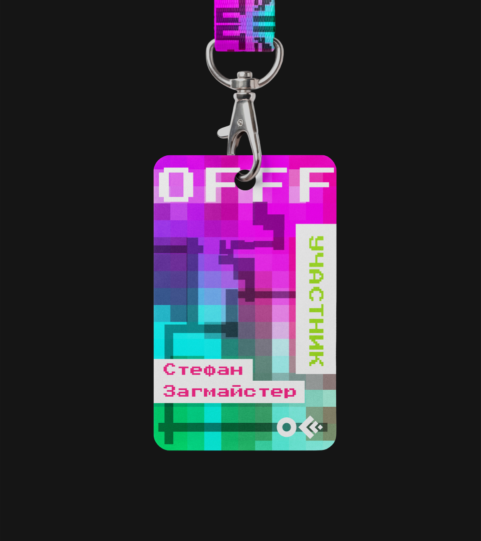 OFFF.MOSCOW — Изображение №8 — Брендинг на Dprofile