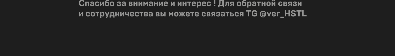 Шрифтовая пара для кинотеатра Пионер — Изображение №15 — Брендинг на Dprofile