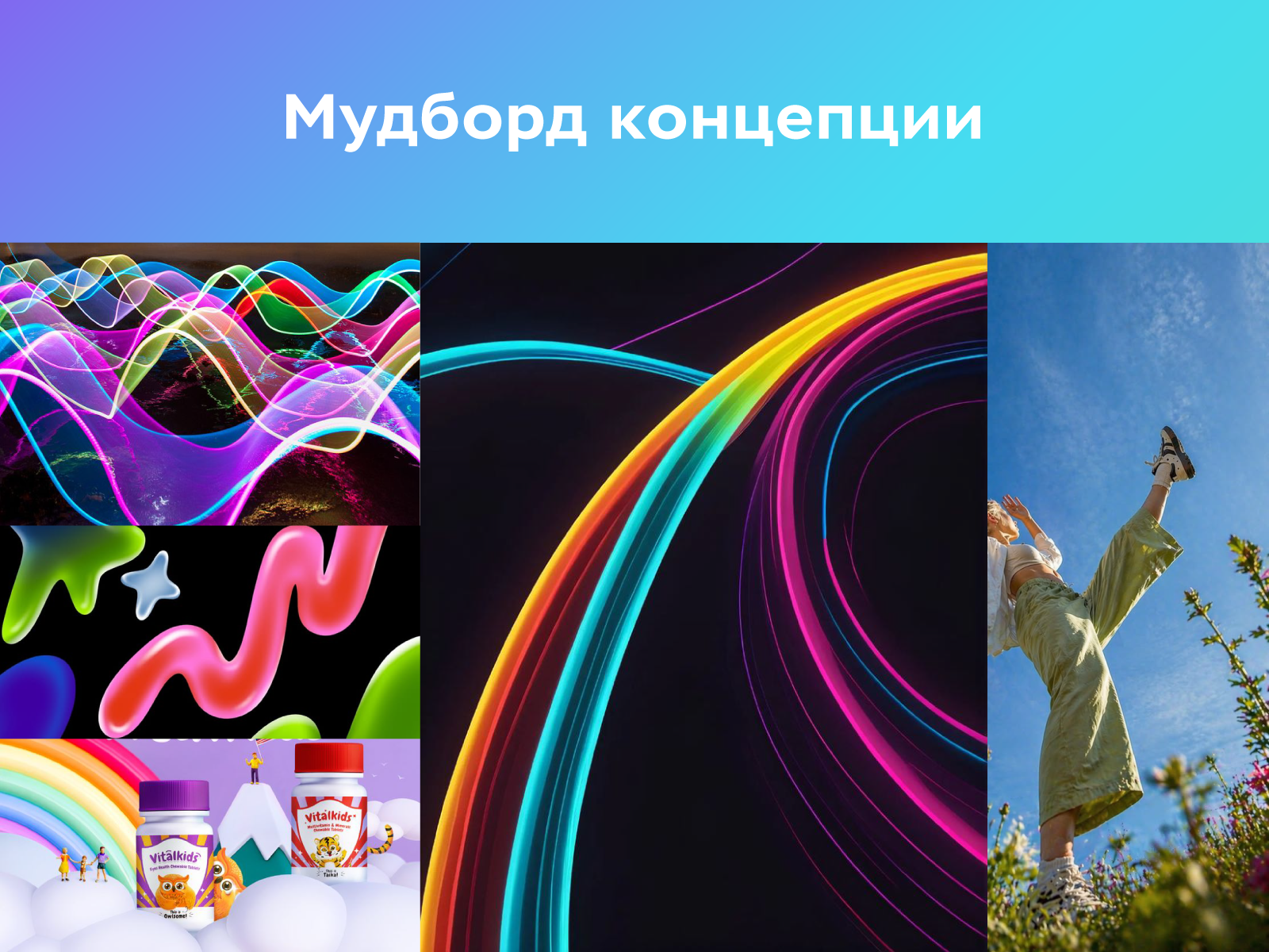 Сбер ЕАПТЕКА СТМ БАД — Изображение №10 — Брендинг на Dprofile
