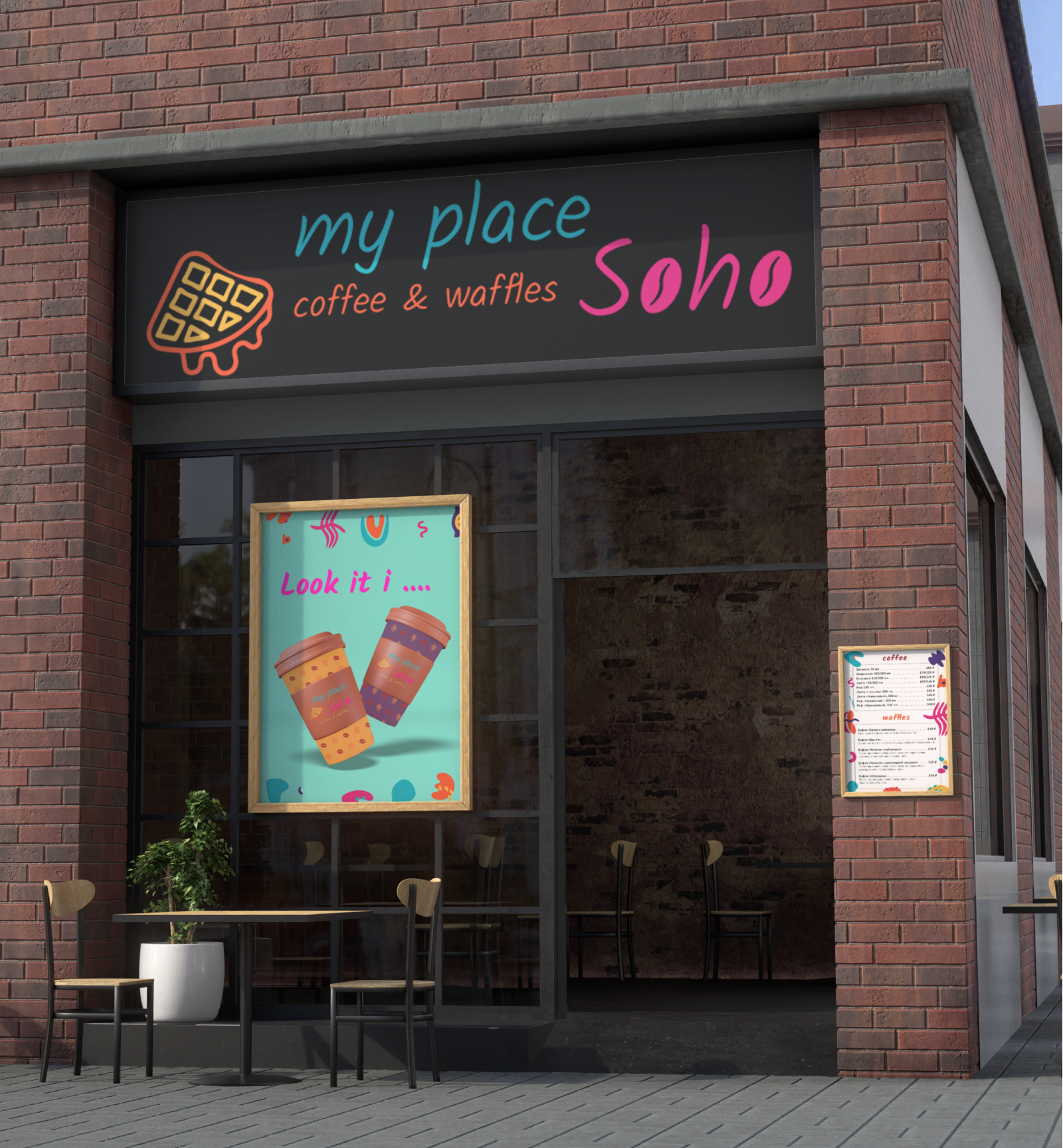 My place Soho — Изображение №2 — Брендинг на Dprofile