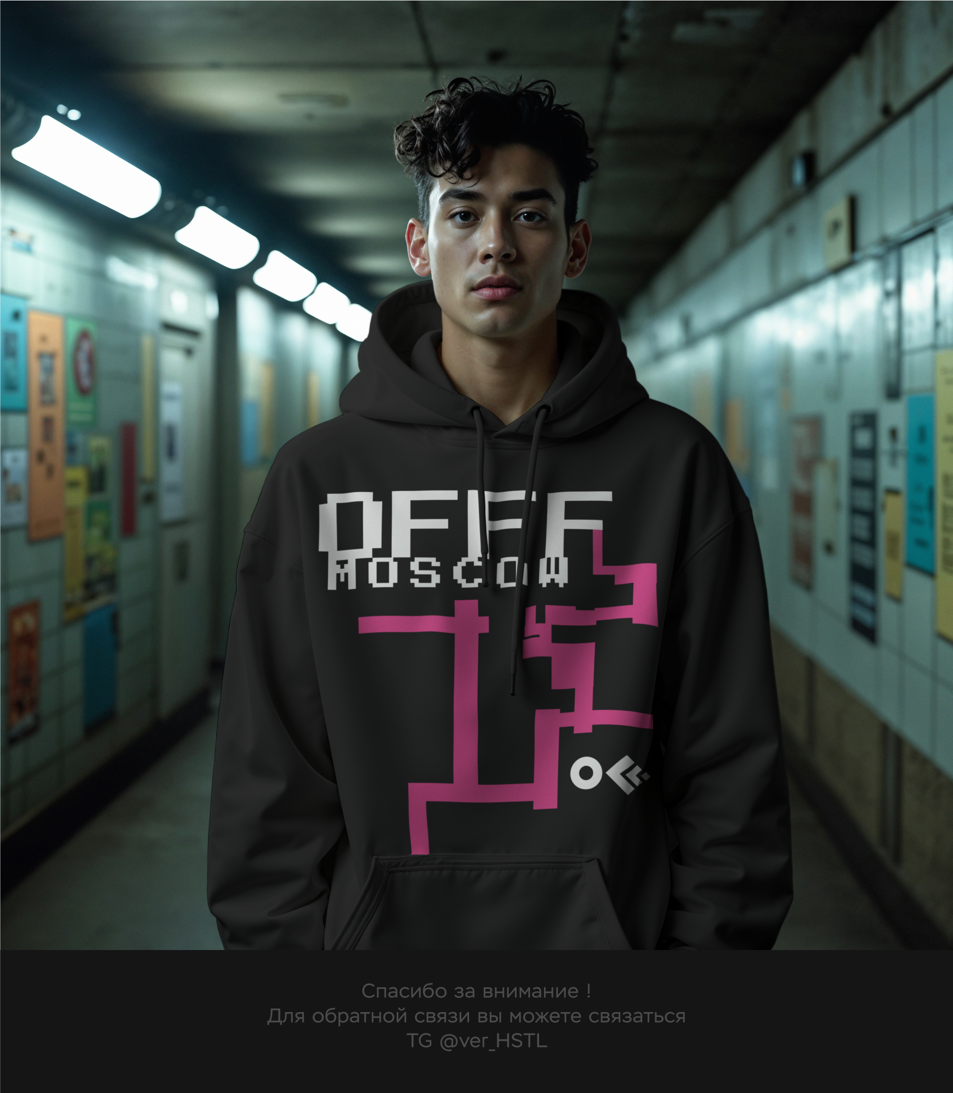 OFFF.MOSCOW — Изображение №13 — Брендинг на Dprofile