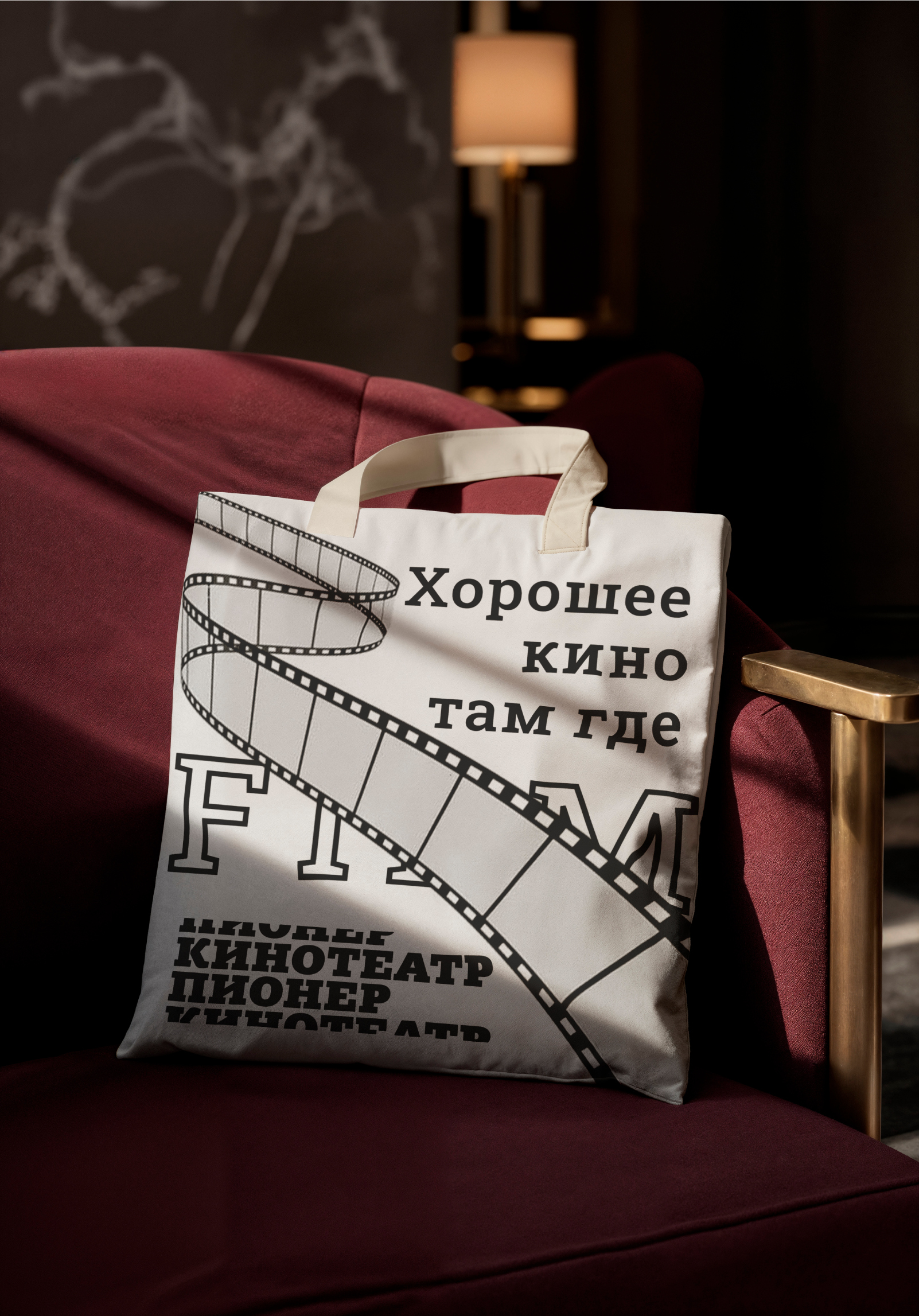 Шрифтовая пара для кинотеатра Пионер — Изображение №12 — Брендинг на Dprofile