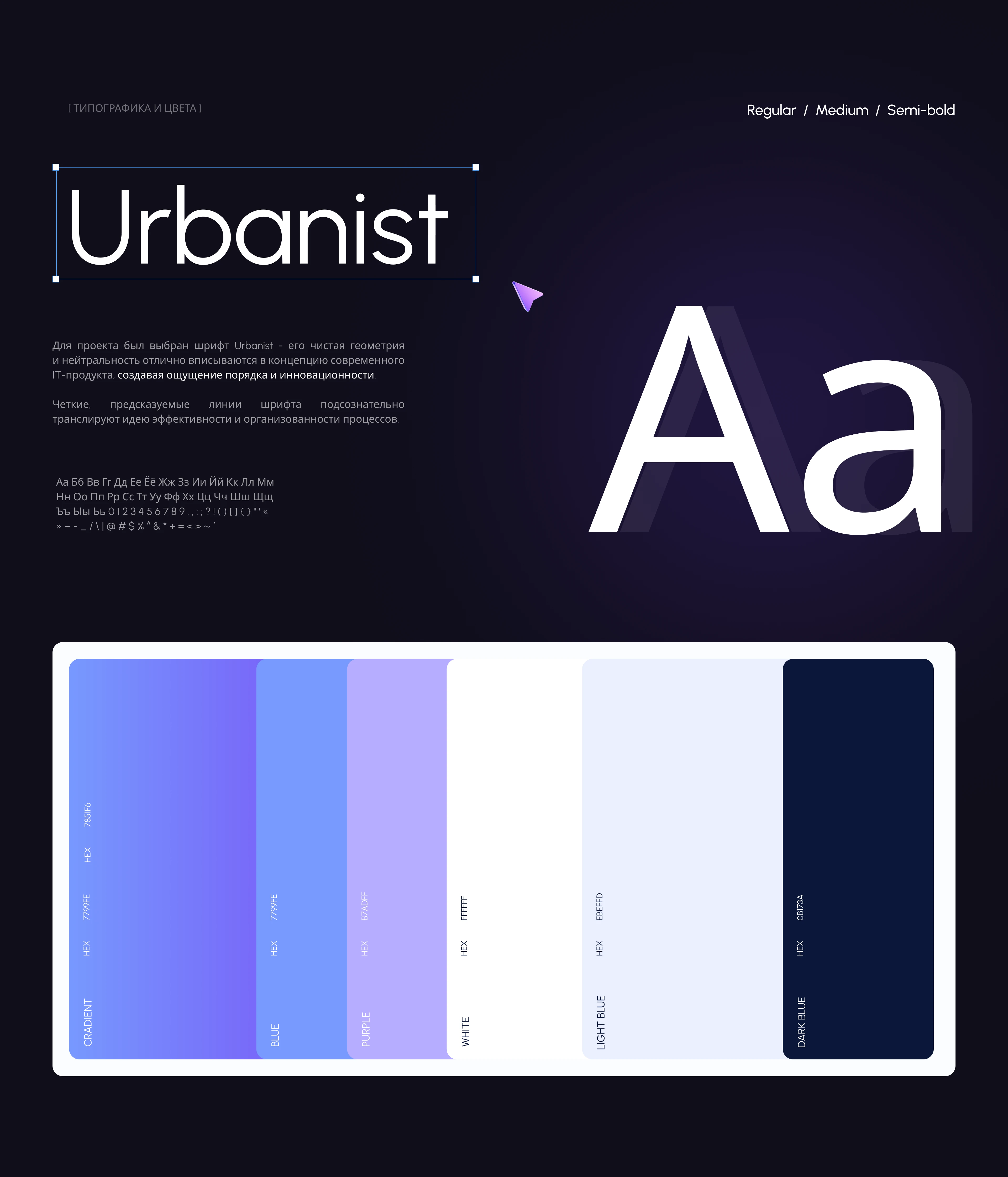 SynkWork - SaaS UI/UX Design | Landing Page Website — Изображение №6 — Интерфейсы на Dprofile
