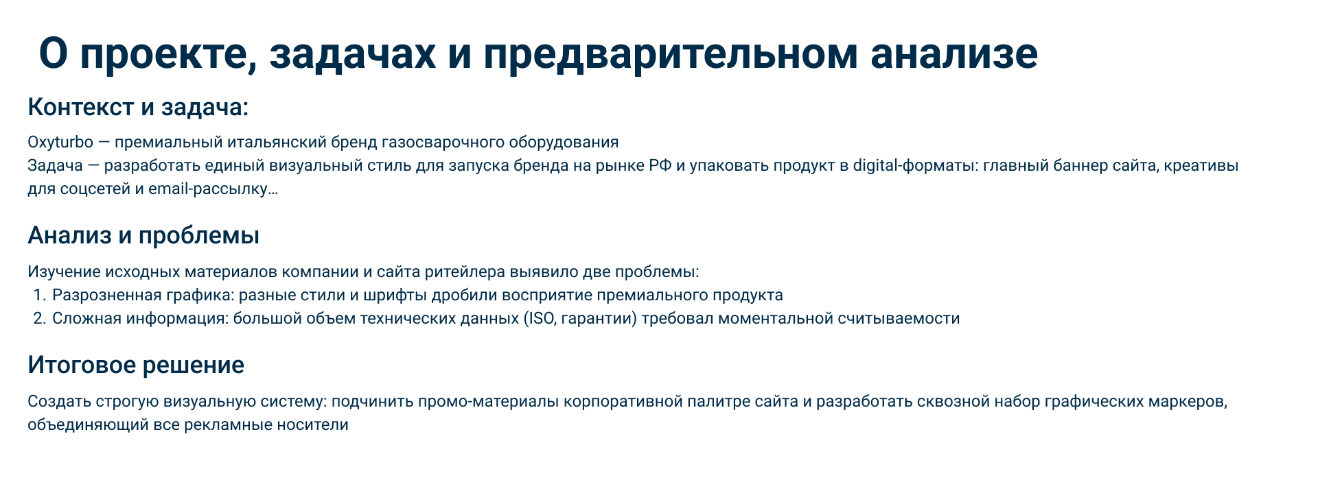 OXYTURBO:  Запуск итальянского бренда в России — Изображение №2 — Маркетинг на Dprofile