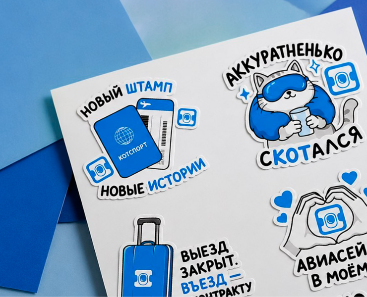 Фан-стикеры Aviasales — Интерфейсы, Брендинг на Dprofile