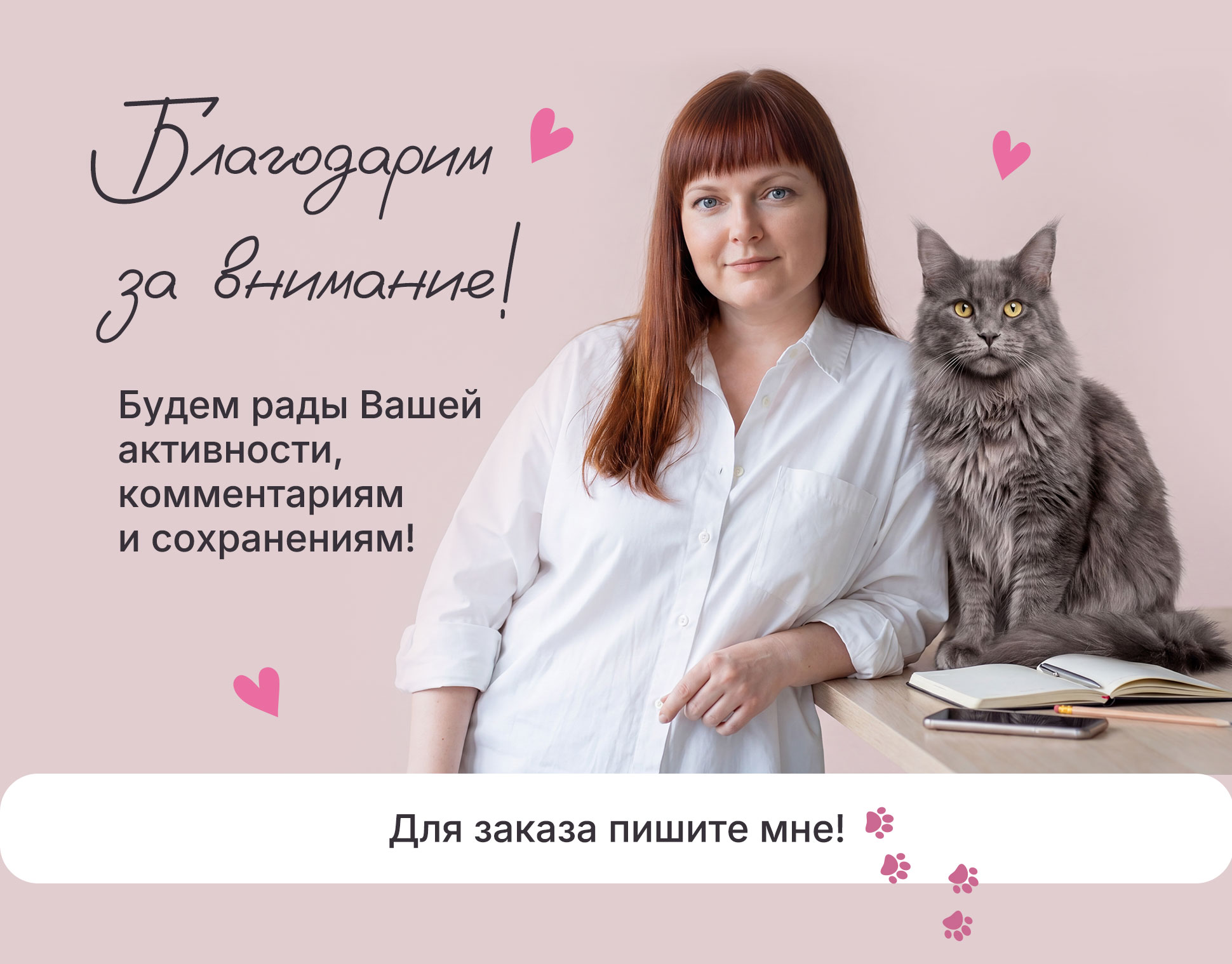 Дизайн карточки товара для корма котам и кошкам — Изображение №12 — Графика, Маркетинг на Dprofile