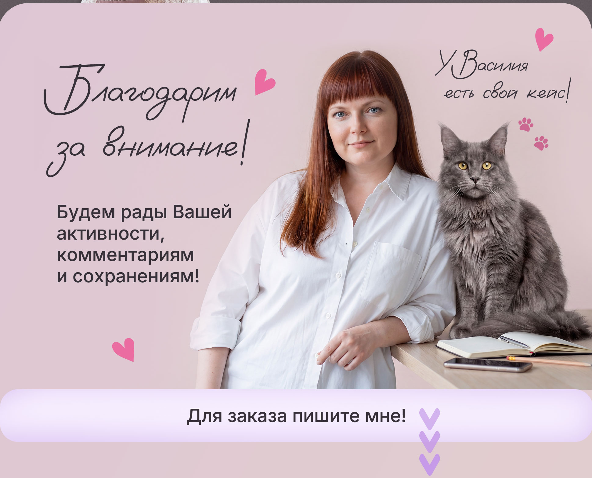 Дизайн обложек для карточек товаров косметики — Изображение №10 — Графика, Маркетинг на Dprofile