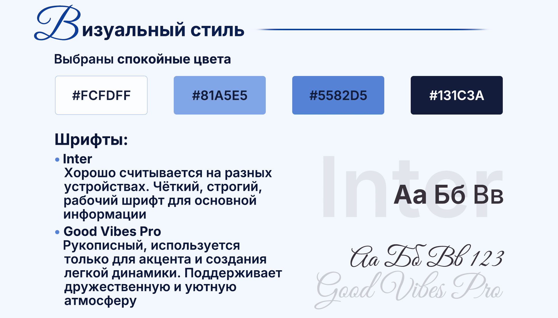Дизайн карточки товара для пуфика — Изображение №4 — Графика, Маркетинг на Dprofile
