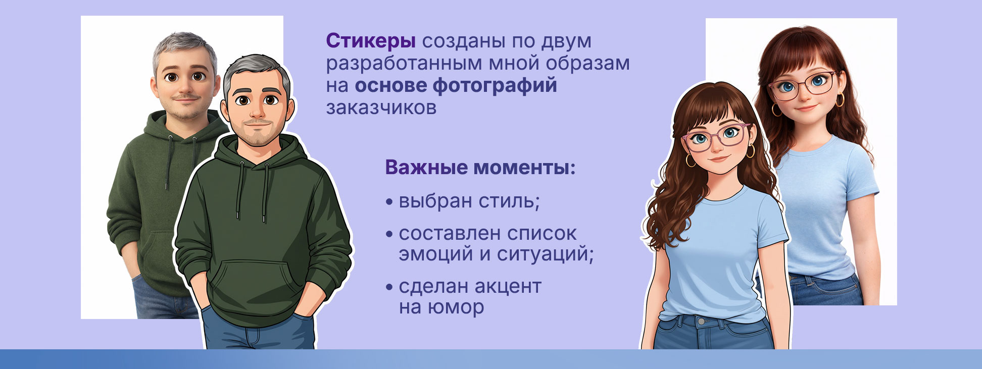 Авторские стикеры для айтишников — Изображение №2 — Брендинг, Иллюстрация на Dprofile