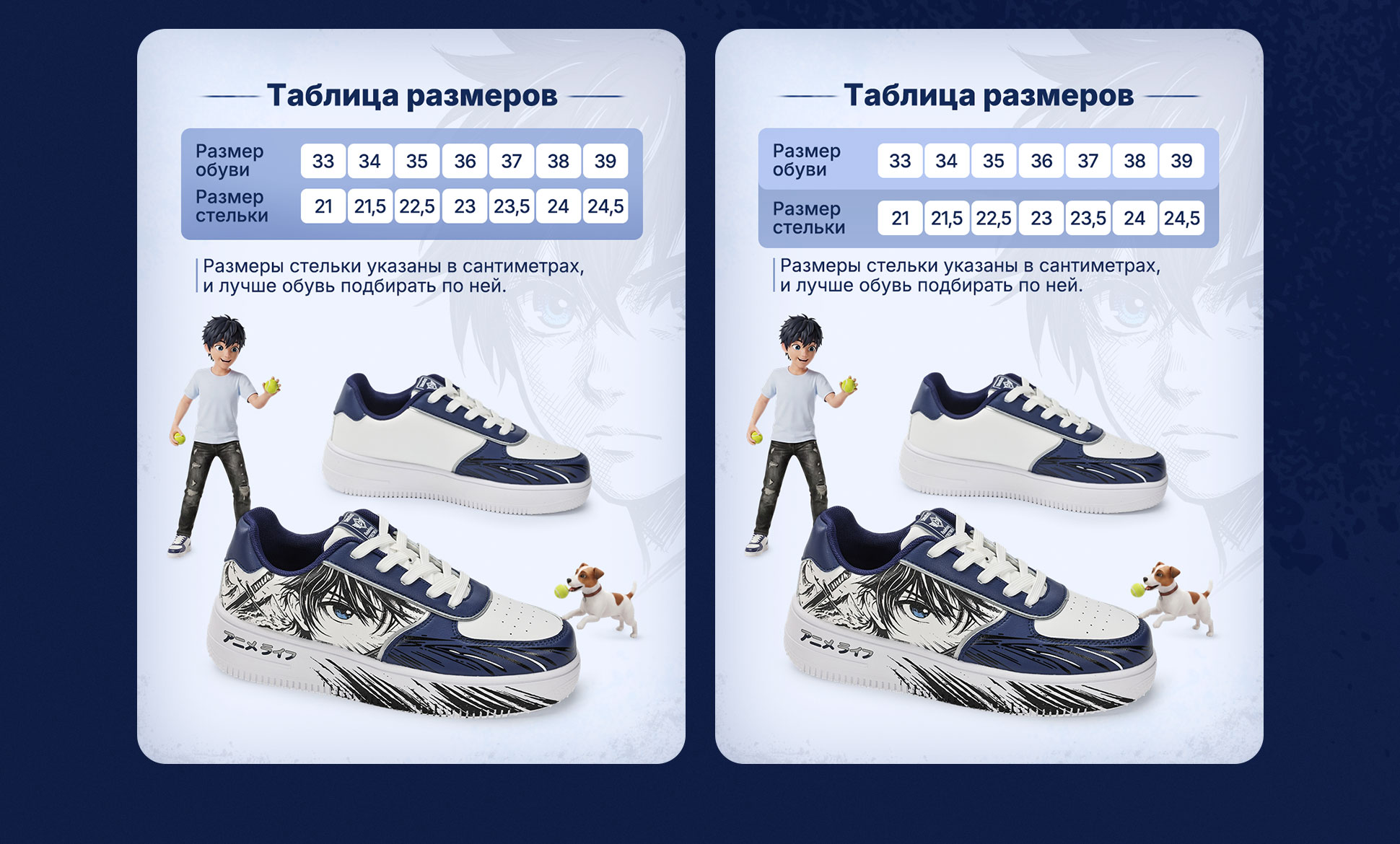 Дизайн карточки для кроссовок — Изображение №8 — Графика, Маркетинг на Dprofile
