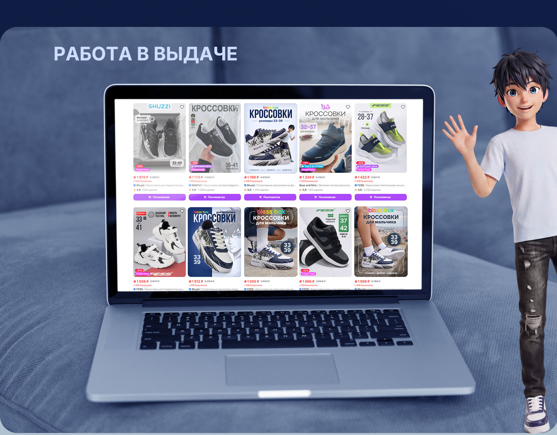 Дизайн карточки для кроссовок — Изображение №9 — Графика, Маркетинг на Dprofile